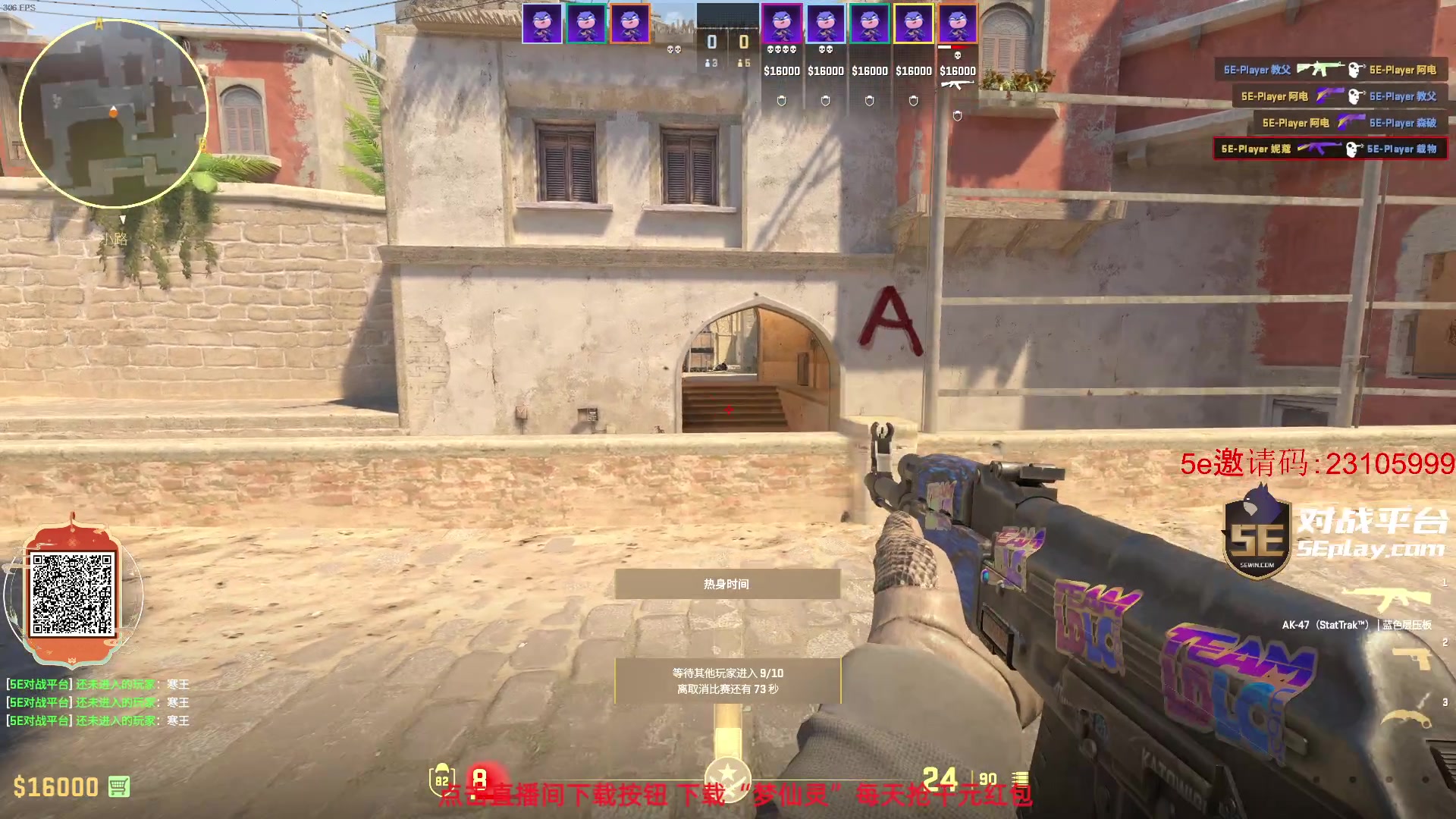 【2024-02-12 19点场】diyy刘頔：diyy:新年快乐！! 还是cs2好玩