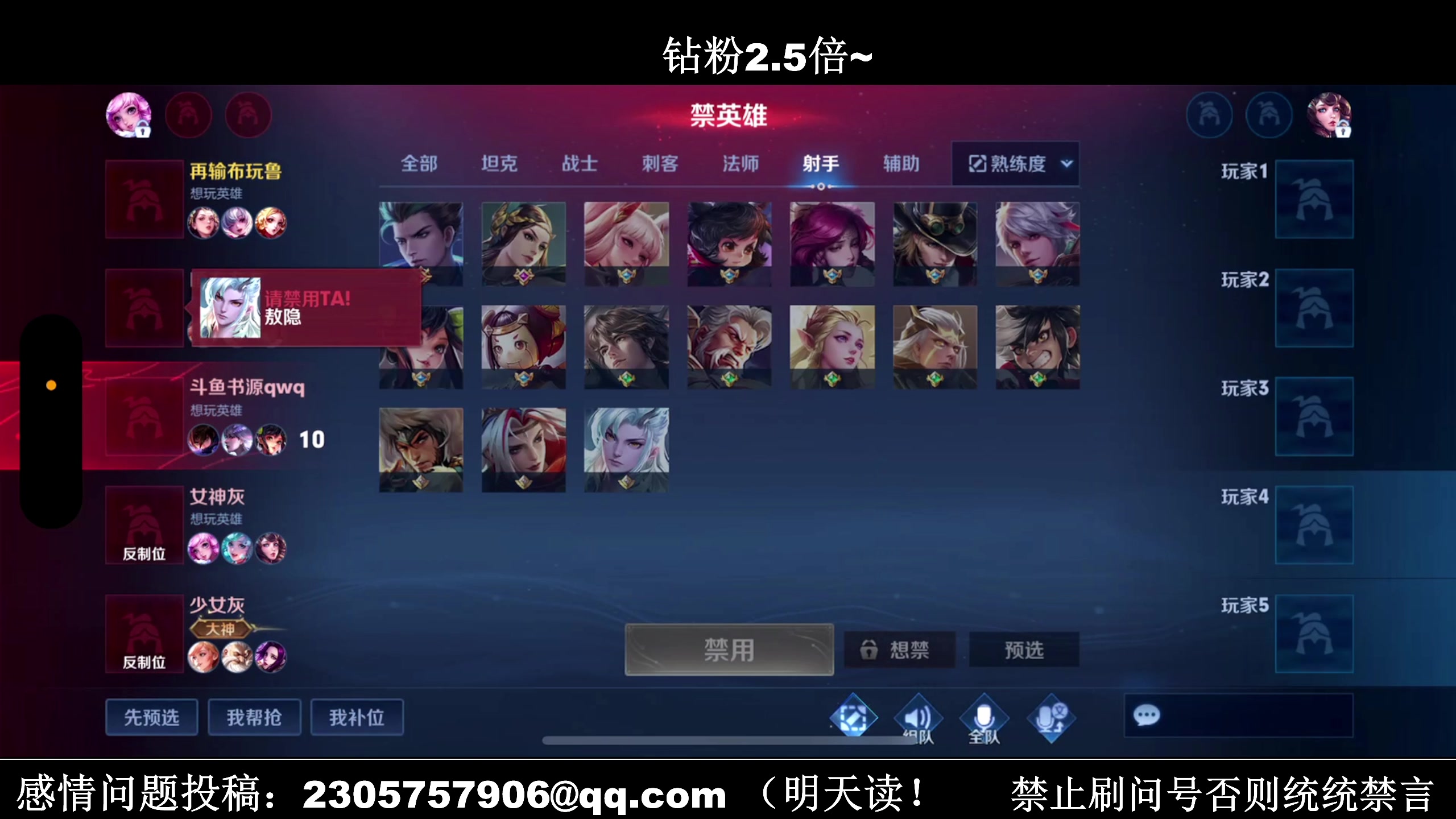 【2024-02-12 21点场】BLUE呀丶：9点铁三角三排首秀~~