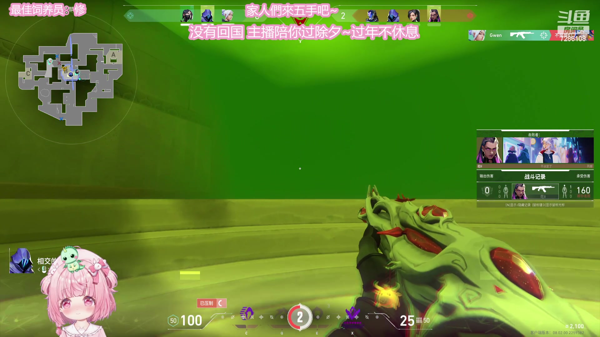 【2024-02-09 03点场】一只猛龙丶：龙年奖励你一只猛龙~祝你财源滚滚来