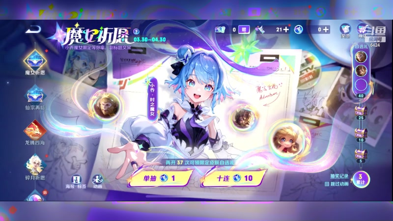 【2024-02-12 01点场】尘微微丶：阿微的小课堂