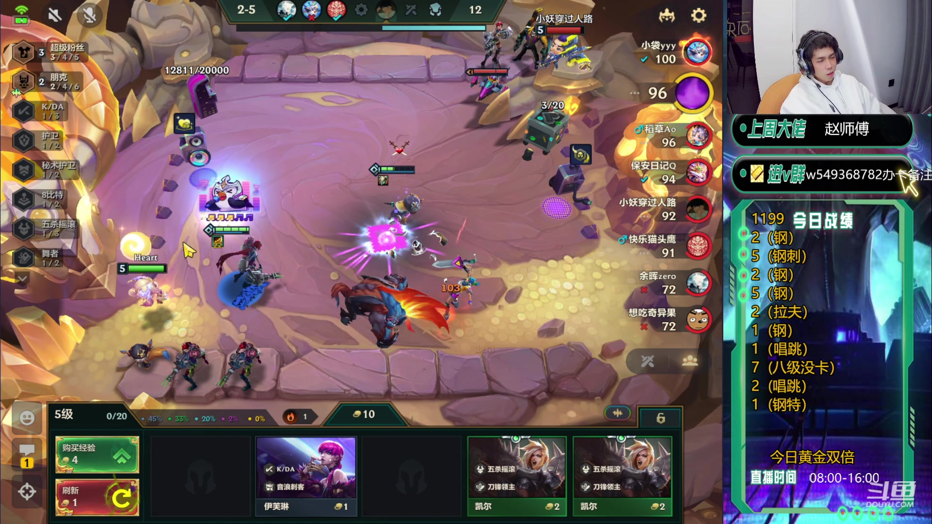 【2024-02-12 14点场】Double可乐：新年快乐欢乐上分！