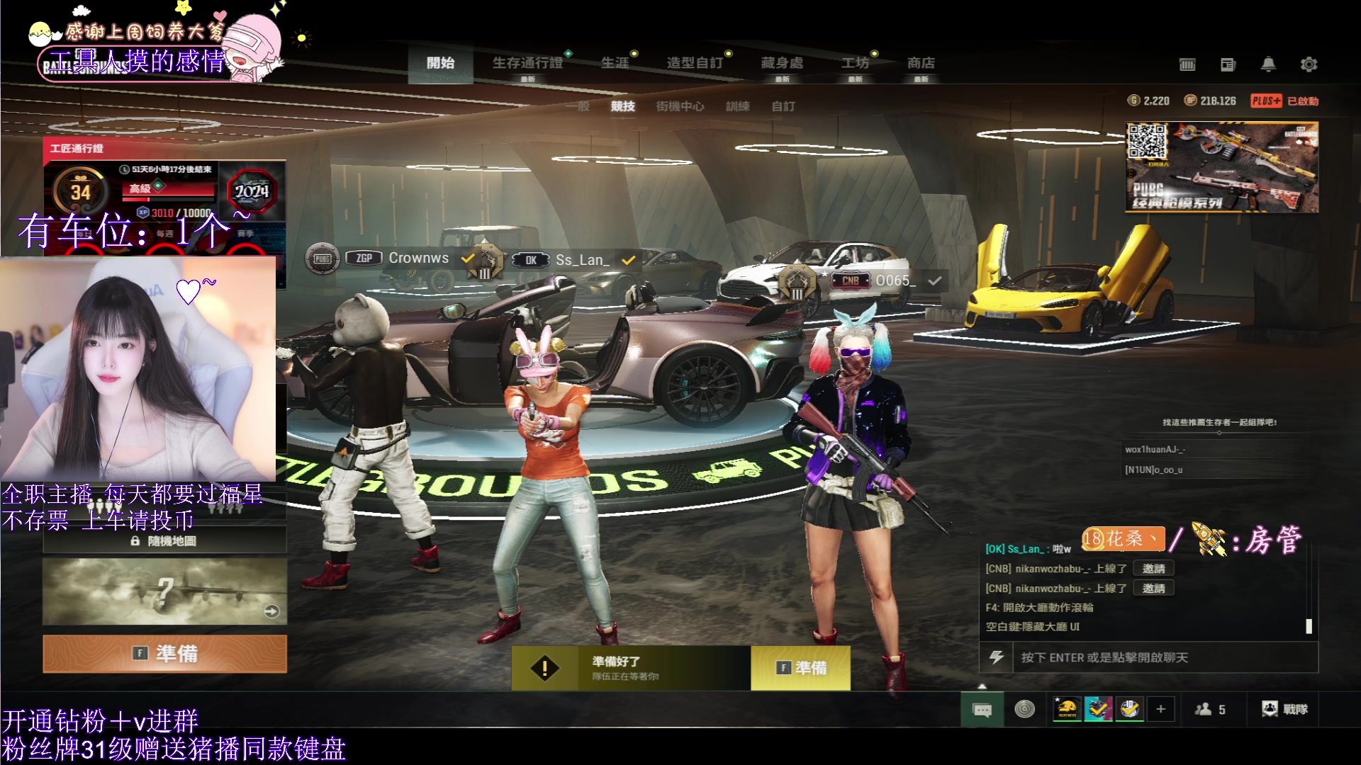 【2024-02-12 01点场】花桑丶065：【花桑】新年快乐 包贝~