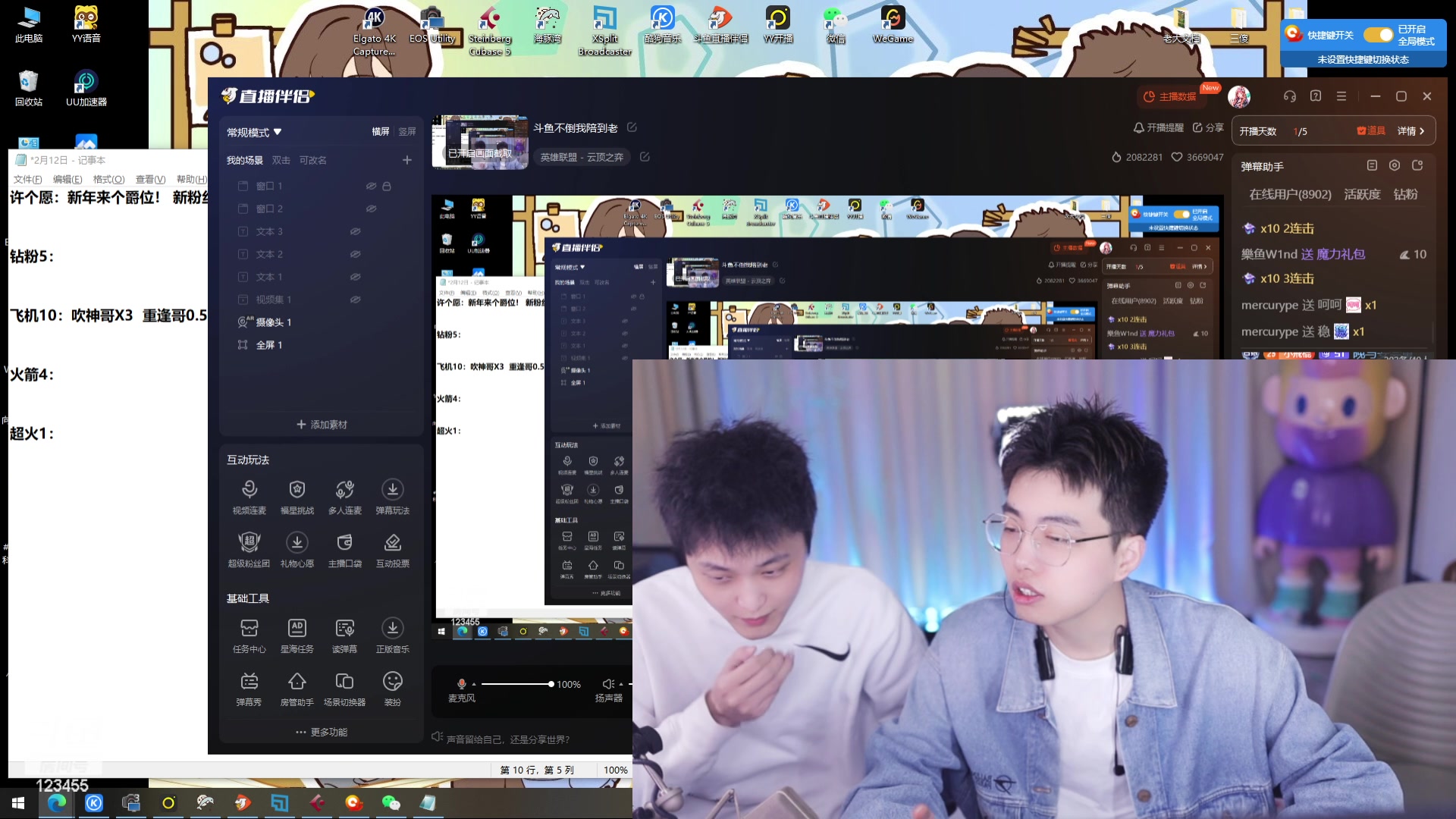 【2024-02-12 14点场】南波儿大魔王丶：斗鱼不倒我陪到老