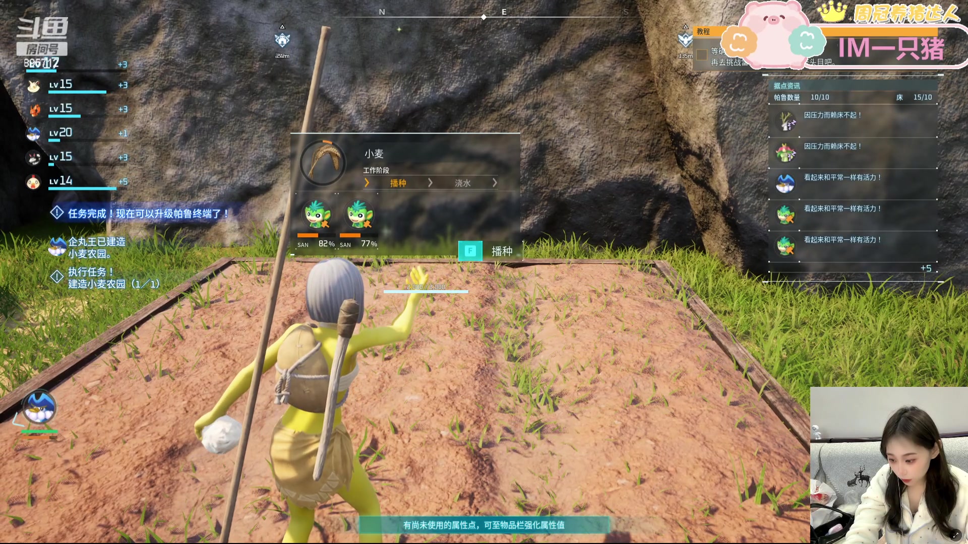 【2024-02-11 00点场】一只蘇l：钻石四倍亲密度！