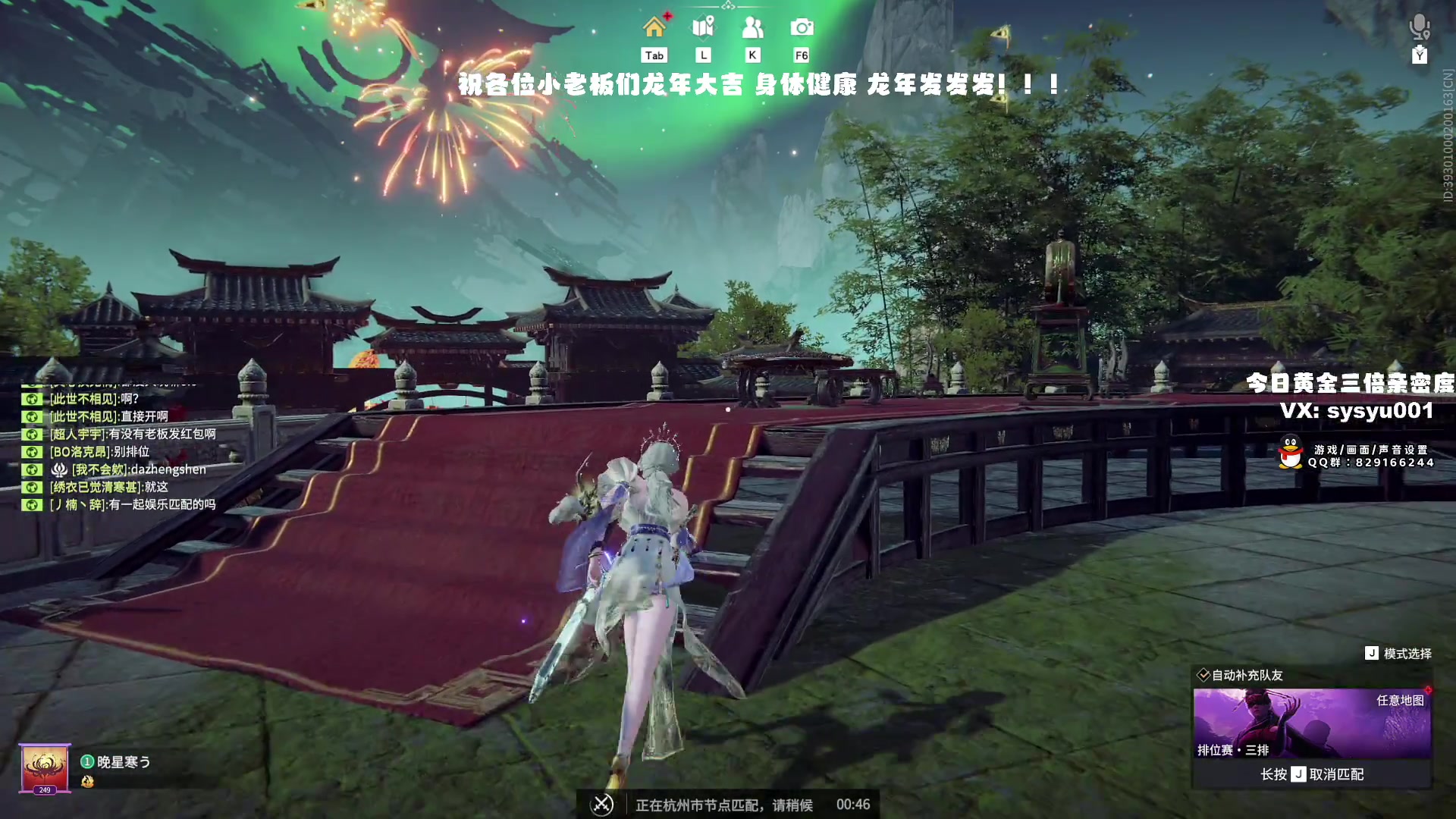 【2024-02-12 02点场】sysyu：【双倍】祝大家龙年大吉发发发！！！