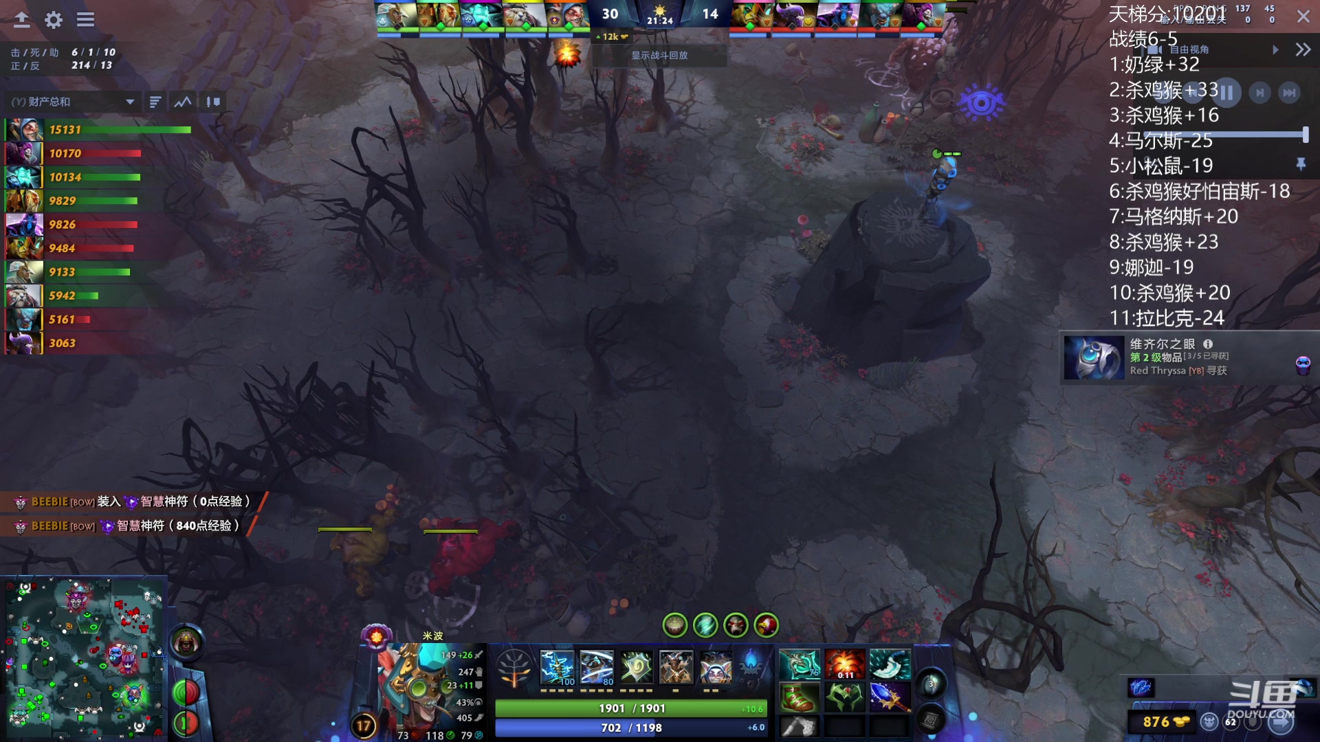 【2024-02-12 16点场】艾斯yoona：新年快乐！ 10229065