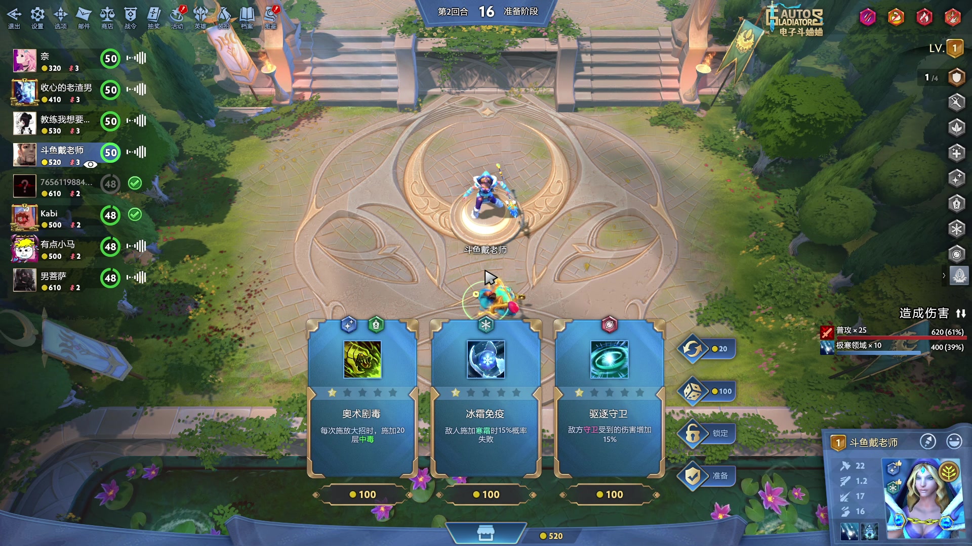 【2024-02-12 00点场】戴老六：新年快乐 随便玩玩 14429