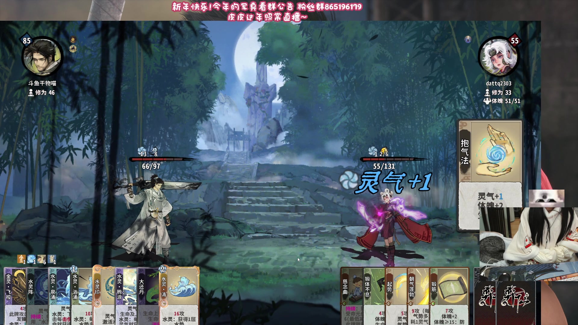 【2024-02-11 23点场】丶干物喵：干物喵❤过年咯过年咯~照常直播~