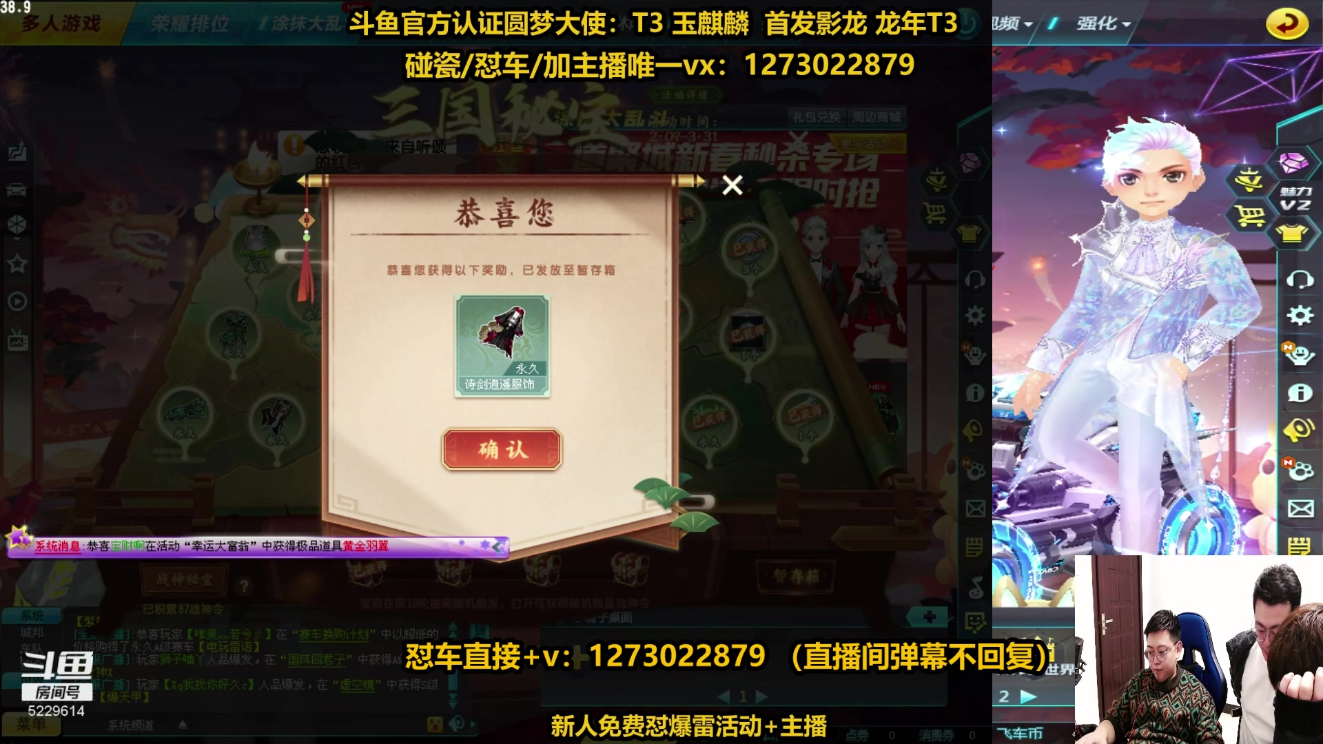 【2024-02-12 02点场】圆梦大师丶秦珂：50w硬砸影龙爆雷玉麒麟