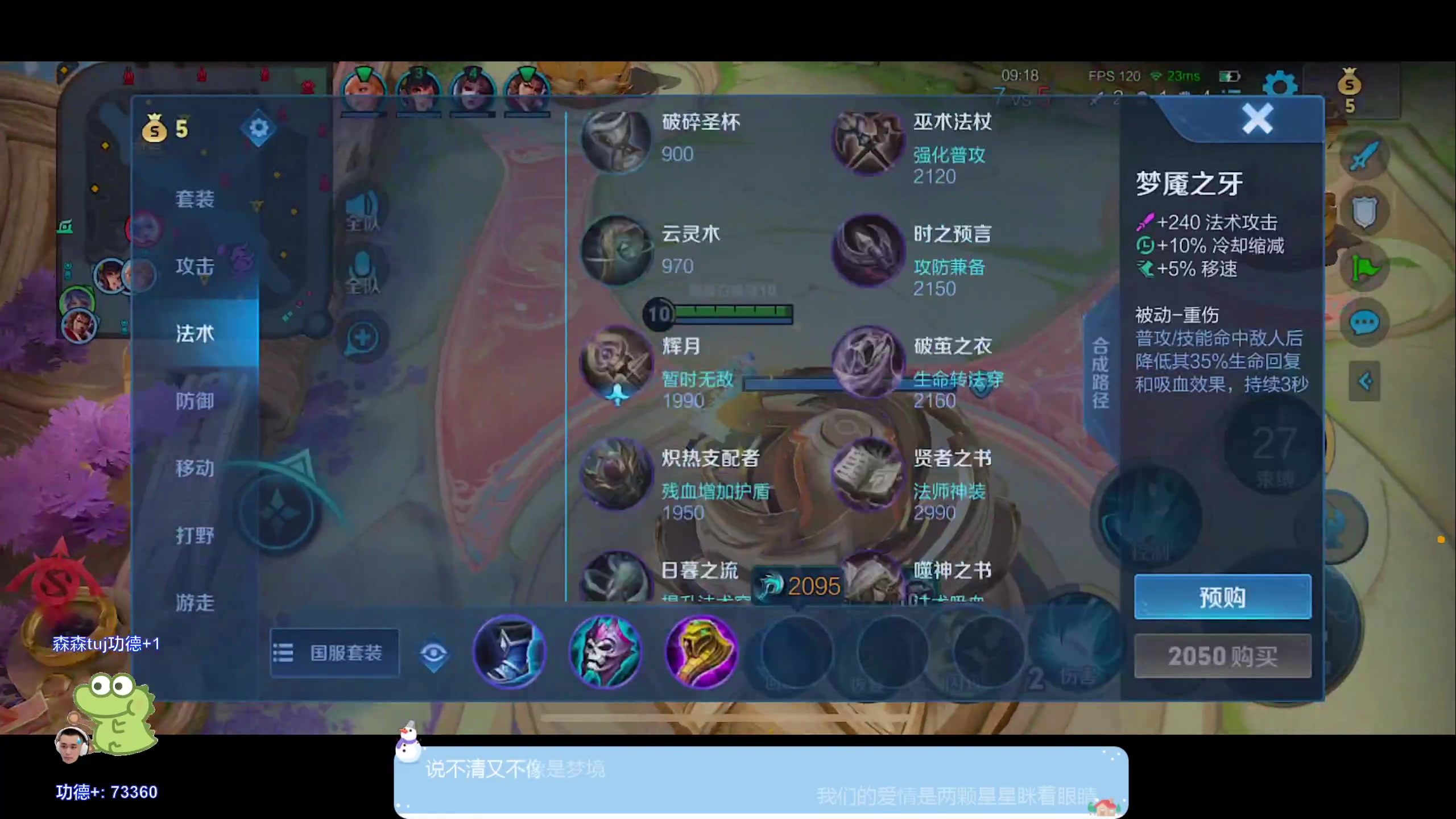 【2024-02-11 23点场】DYG萧玦：巅峰冲前十111188805