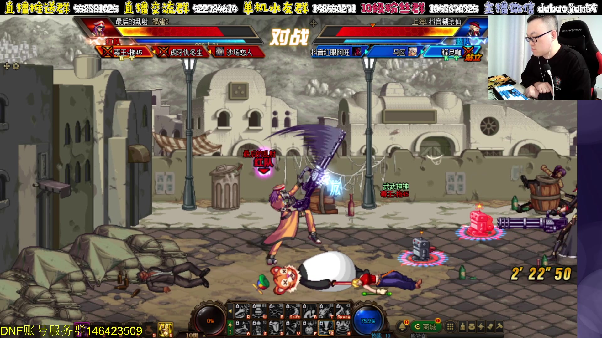 【2024-02-12 19点场】武神59：过年好 兄弟们！！！！！！！！！