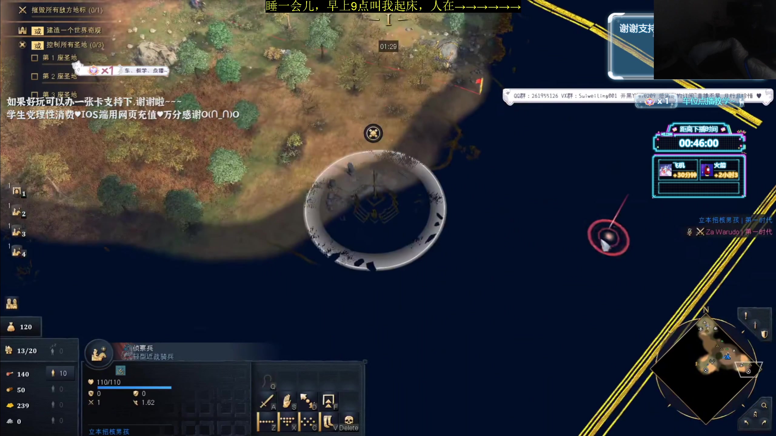 【2024-02-12 07点场】顾非池：新年快乐！直播陪大家过新年！