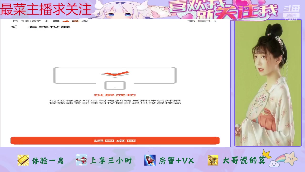 【2024-02-12 11点场】停留在雨中Cium：崩坏星穹铁道来了哦