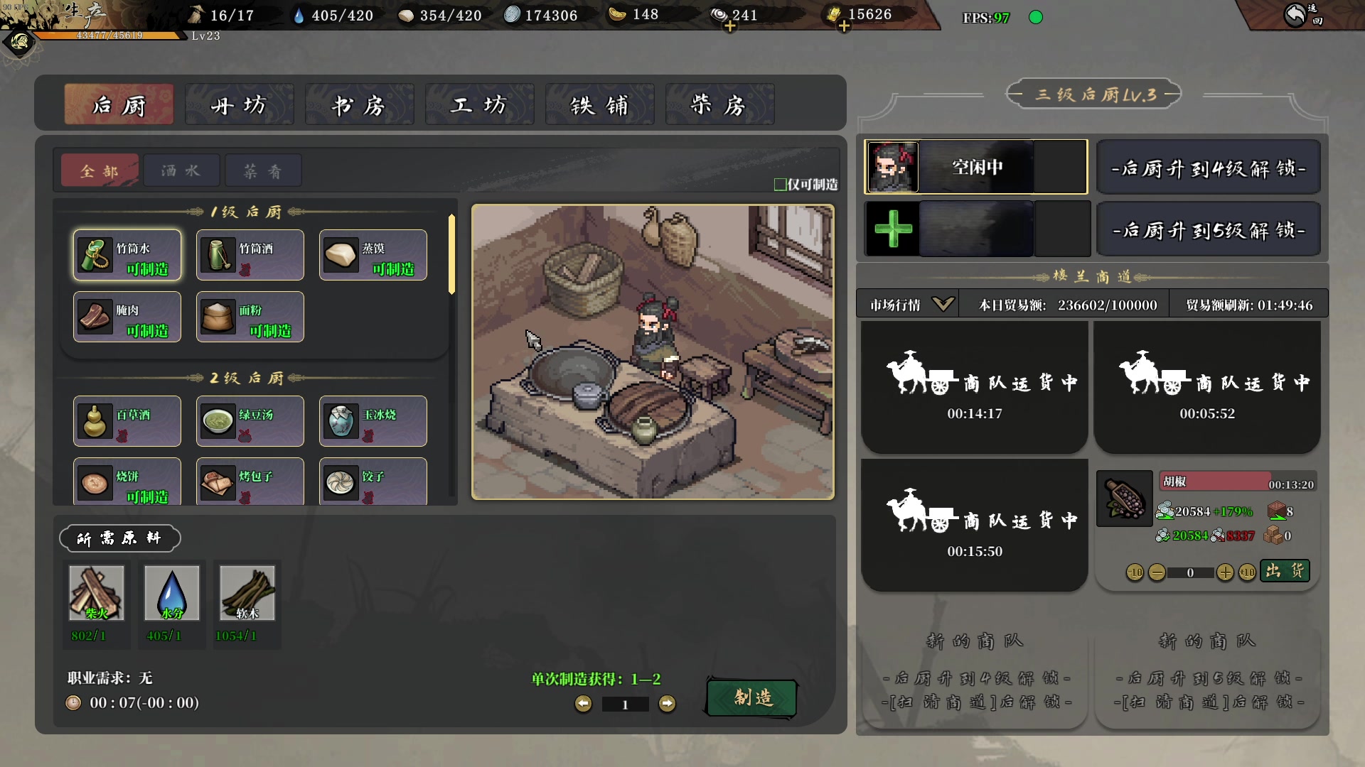 【2024-02-12 21点场】主播帝王：帝帝的游戏教室