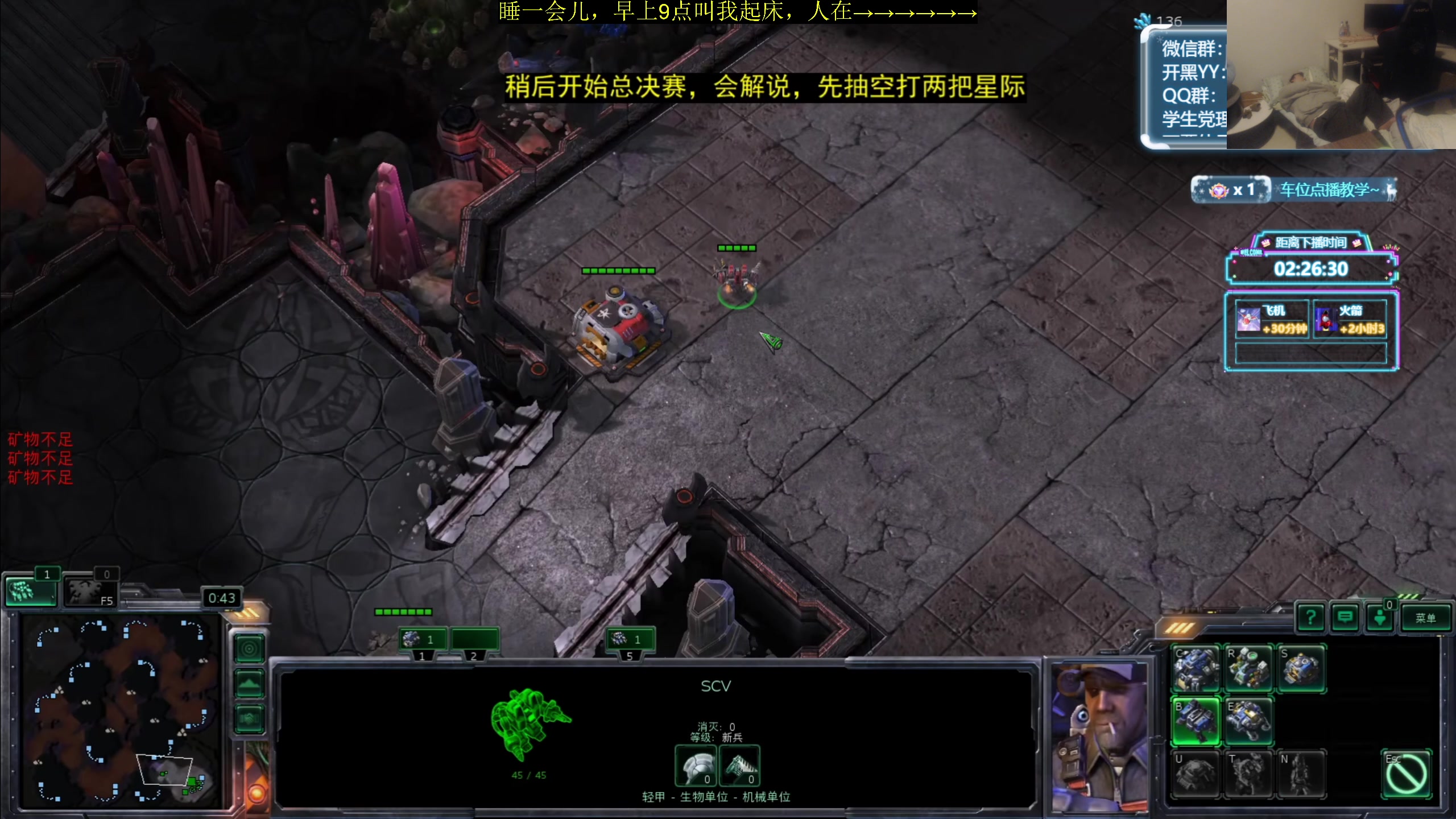 【2024-02-12 05点场】顾非池：新年快乐！直播陪大家过新年！