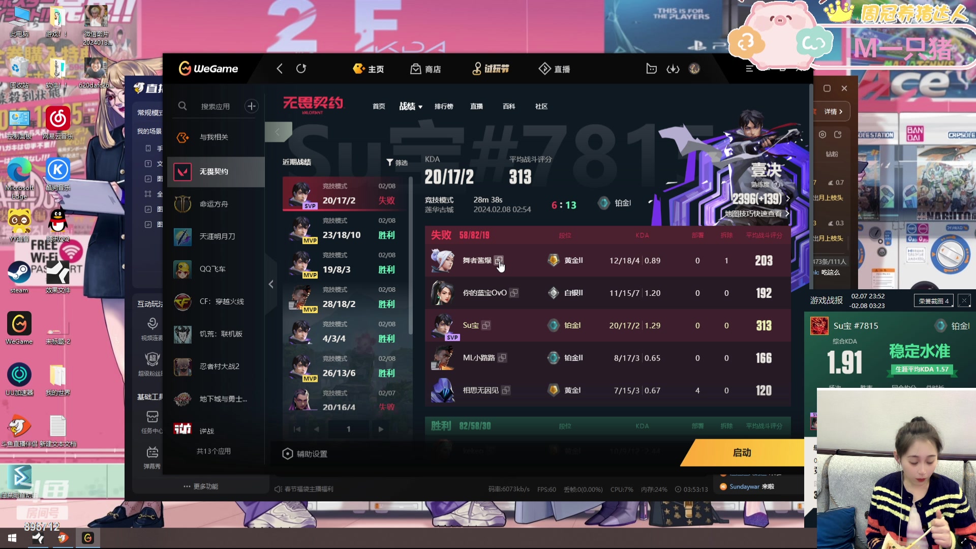 【2024-02-08 03点场】一只蘇l：百百生日快乐!