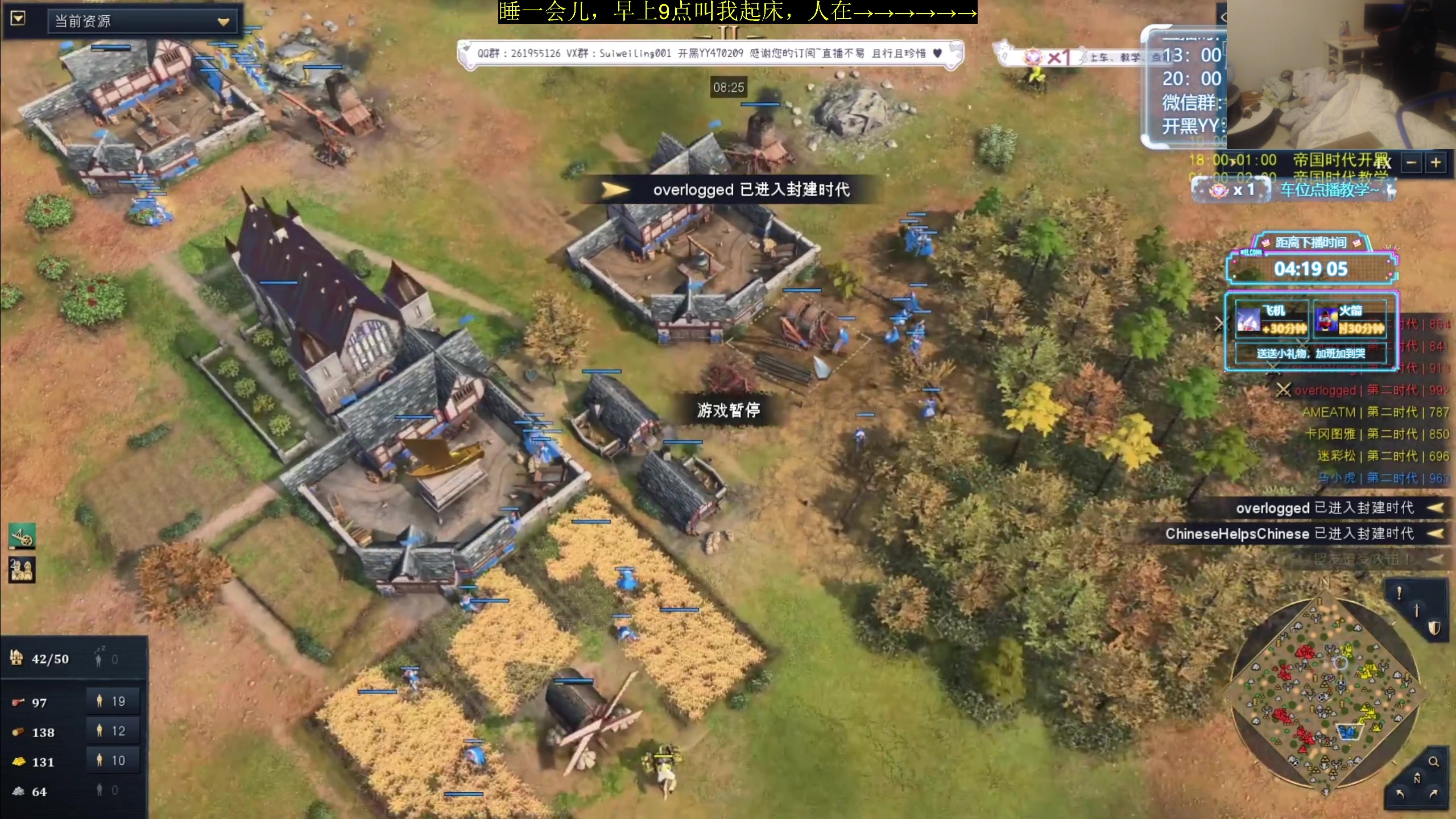 【2024-02-12 04点场】顾非池：新年快乐！直播陪大家过新年！