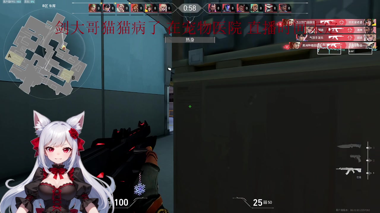 【2024-02-12 14点场】暴走的银剑君丶：酬勤的皮皮核桃