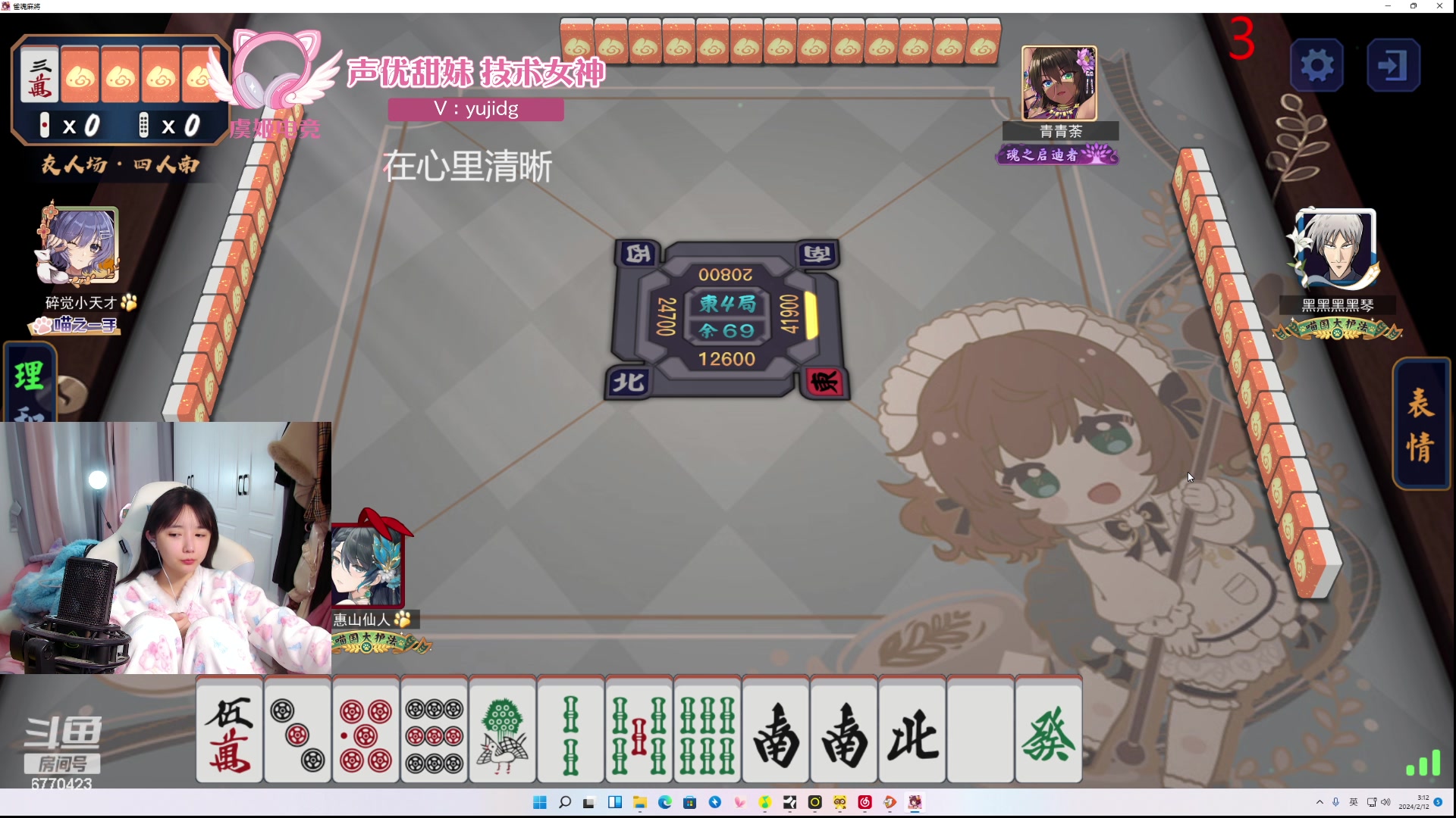 【2024-02-12 02点场】塔莉娅QAQ：社恐文静内向的小女生