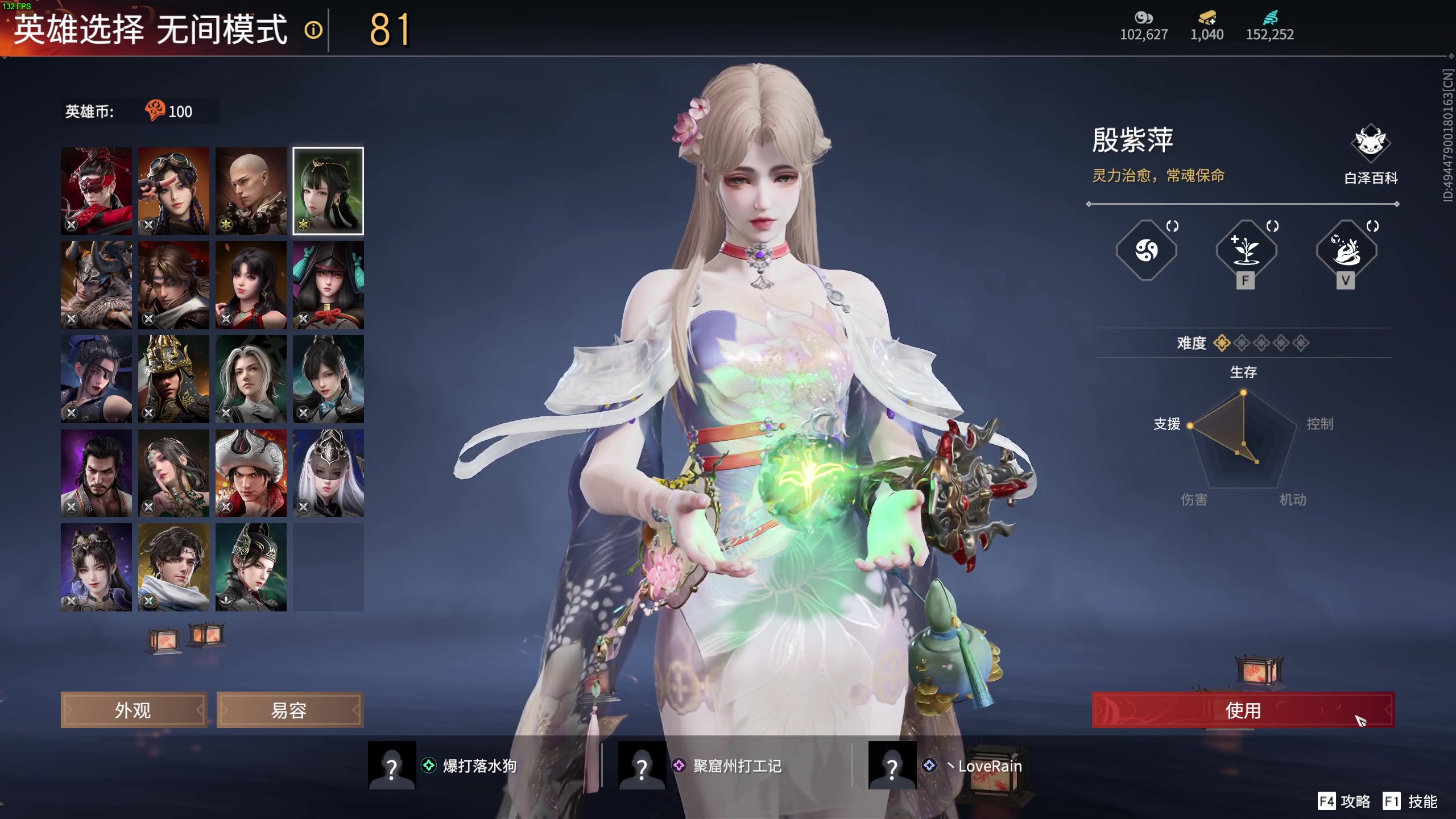 【2024-02-11 22点场】SYLoveRain：小菜鸡也想振刀！