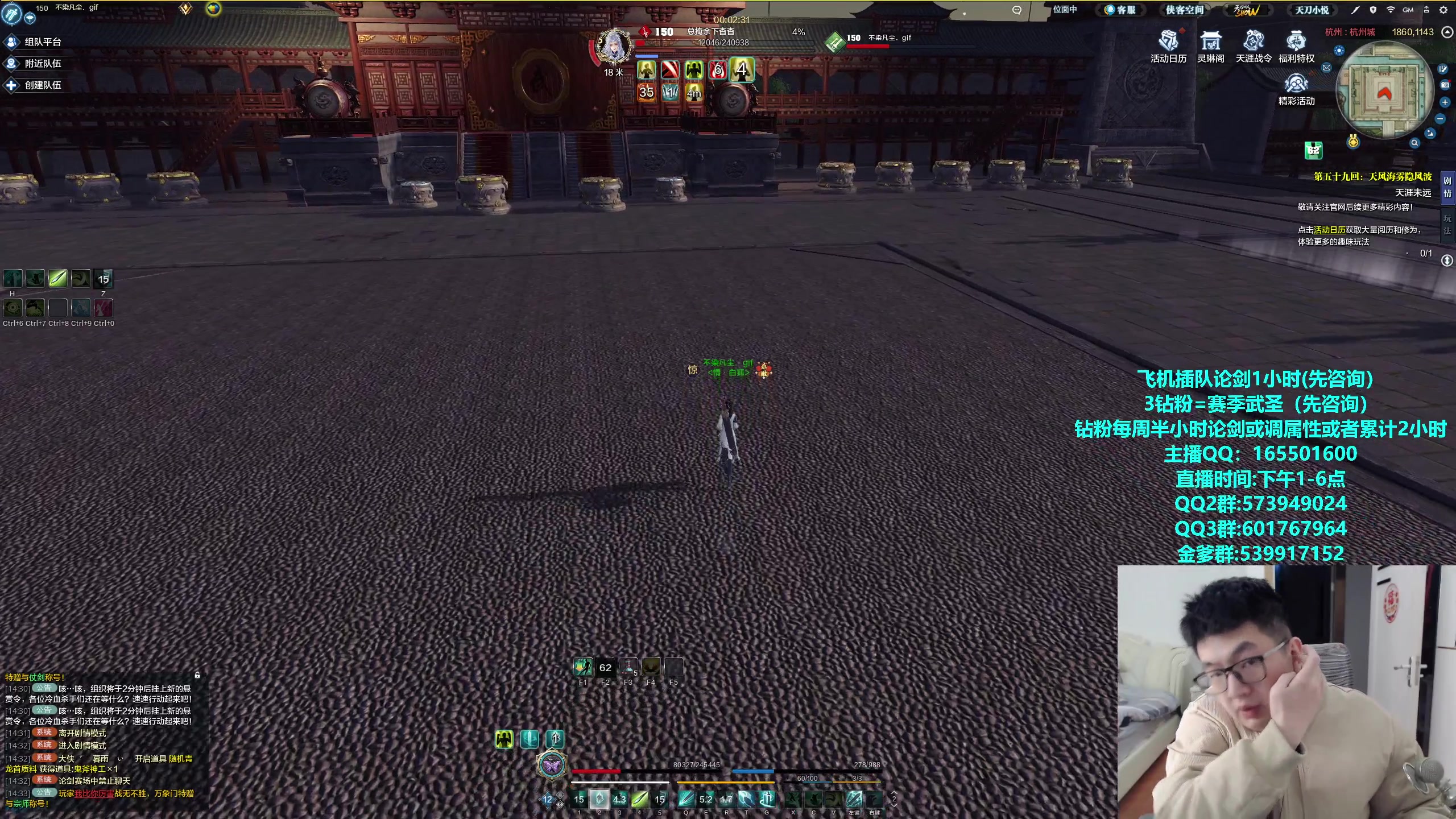 【2024-02-12 14点场】挽词丶清风：新年快乐！龙年大吉！！！！！！