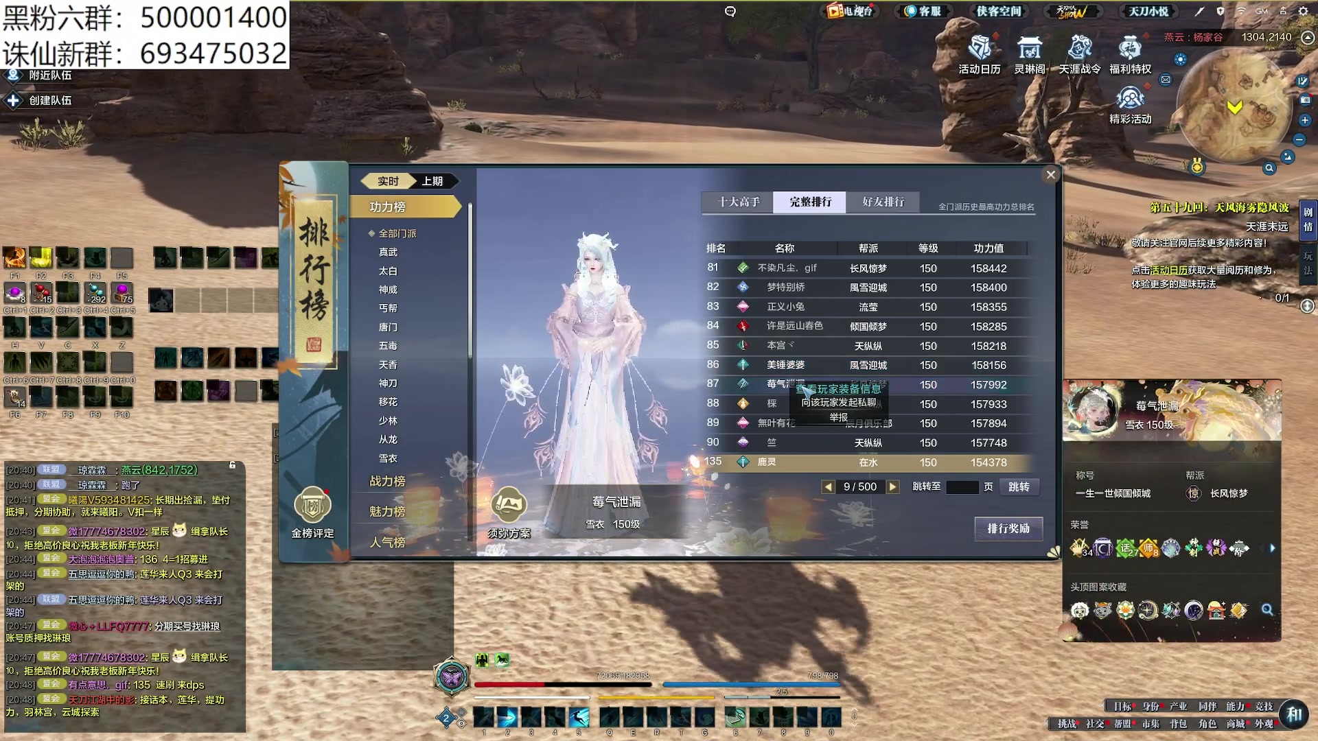 【2024-02-11 20点场】燕徊硯：阿瑟：新年快乐！