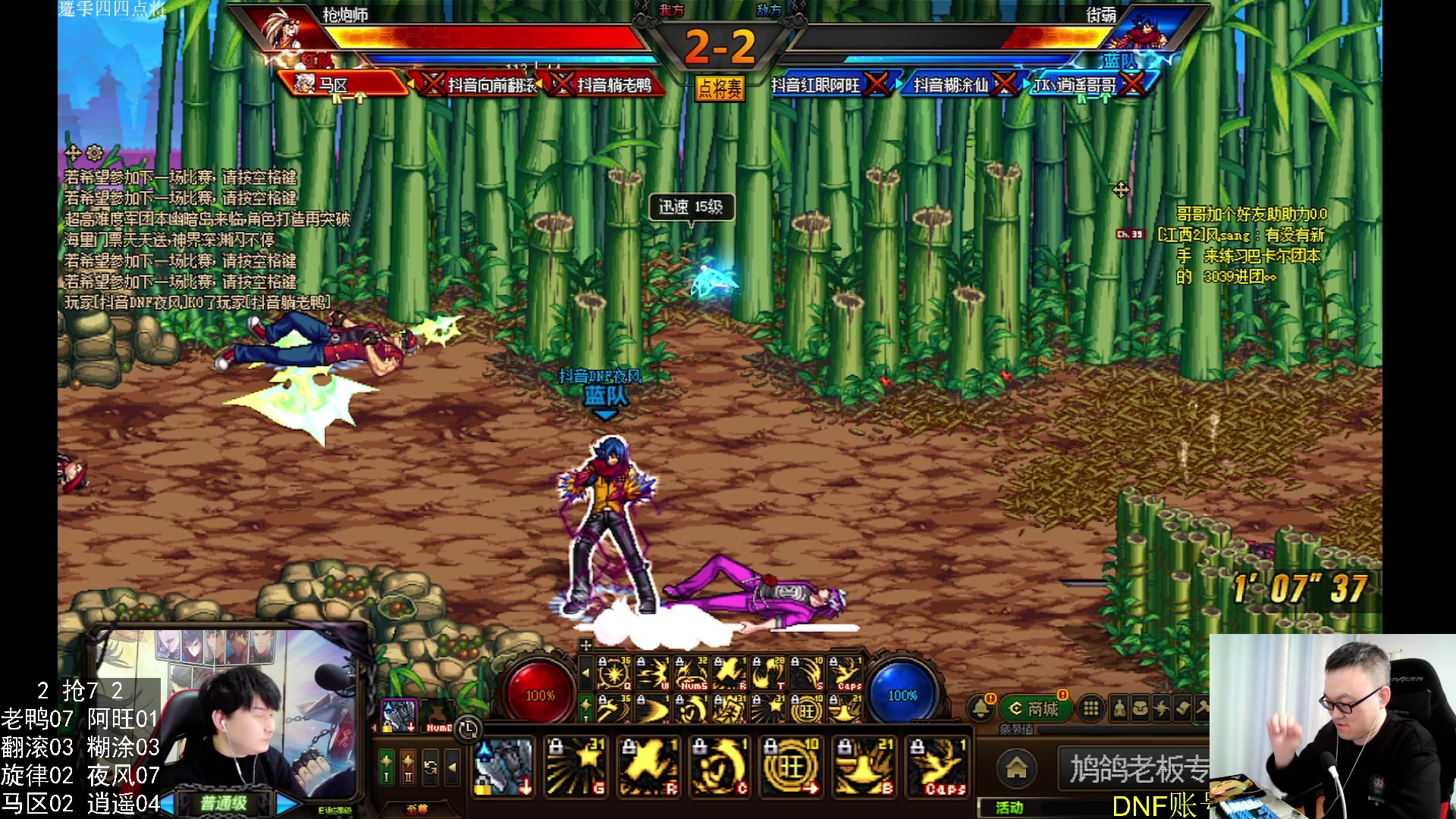 【2024-02-11 23点场】武神59：今天的猪蹄开始了！！！！！！！！