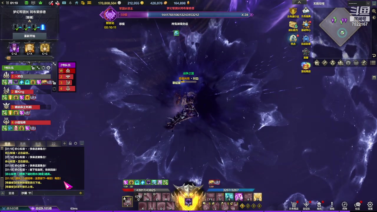 【2024-02-12 00点场】螃蟹Sam：【螃蟹】祝大家新年快乐哇！