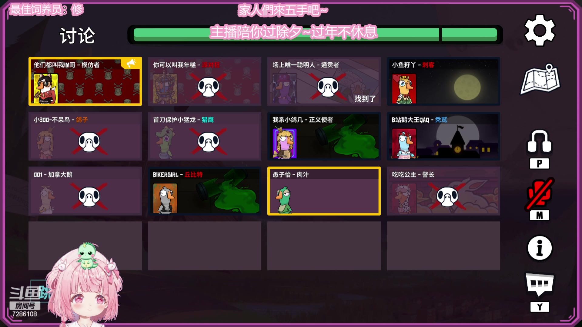 【2024-02-08 21点场】一只猛龙丶：龙年奖励你一只猛龙~祝你财源滚滚来