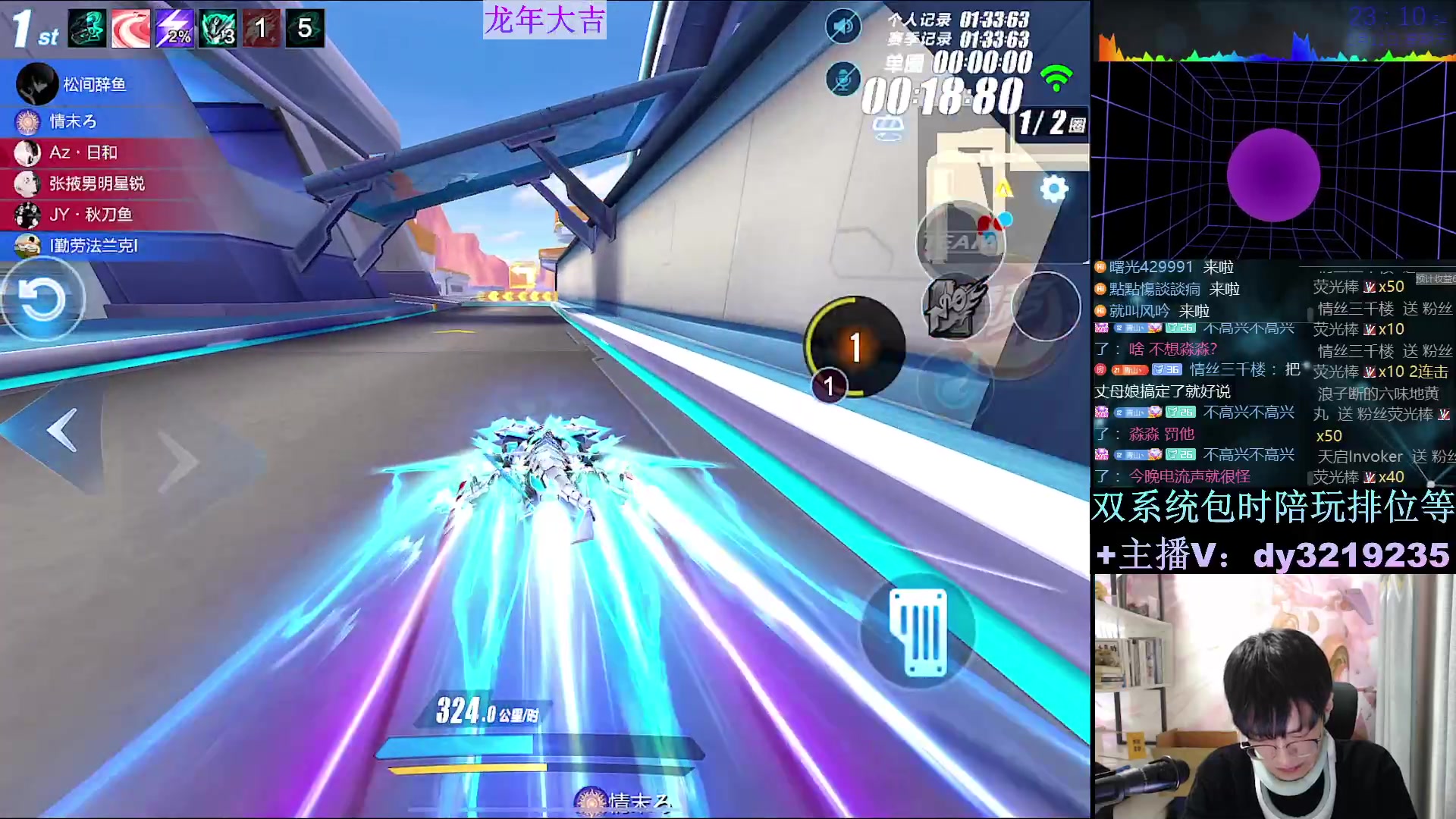 【2024-02-11 22点场】青青青青青青山：过年好墨影青龙陪过年