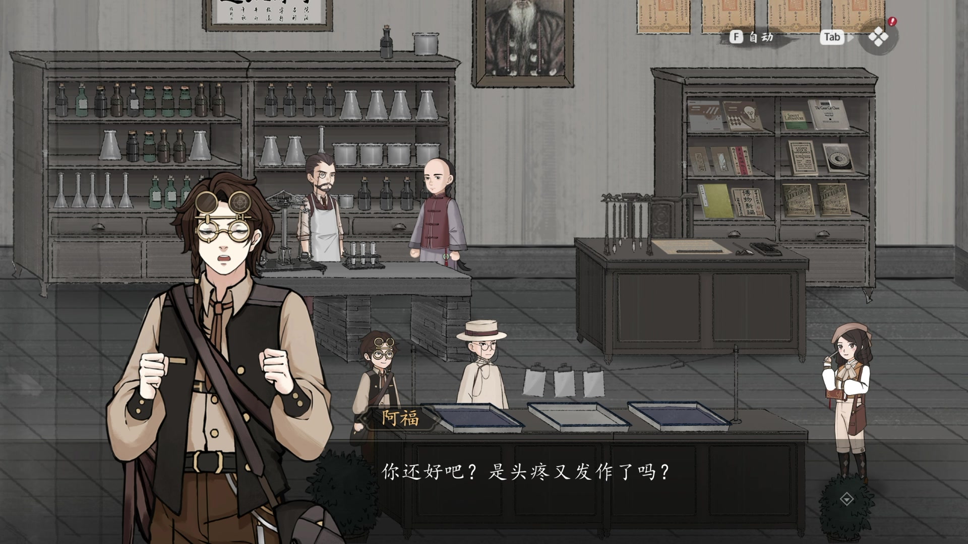 【2024-02-12 02点场】TYF唐亦风：新年快乐 ！！！