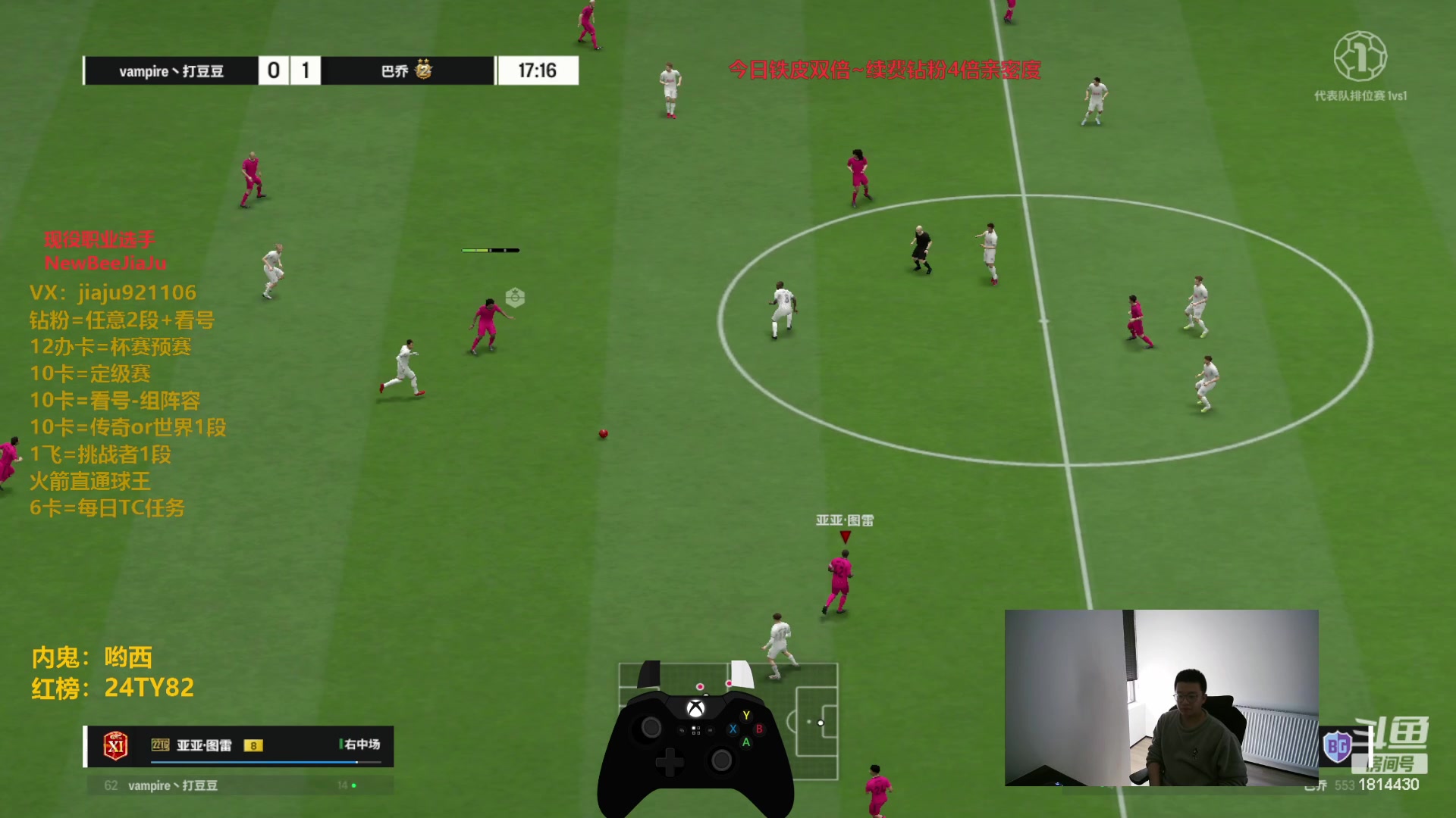 【2024-02-12 15点场】JiaJu就是我啊：大年初三，铁皮双倍