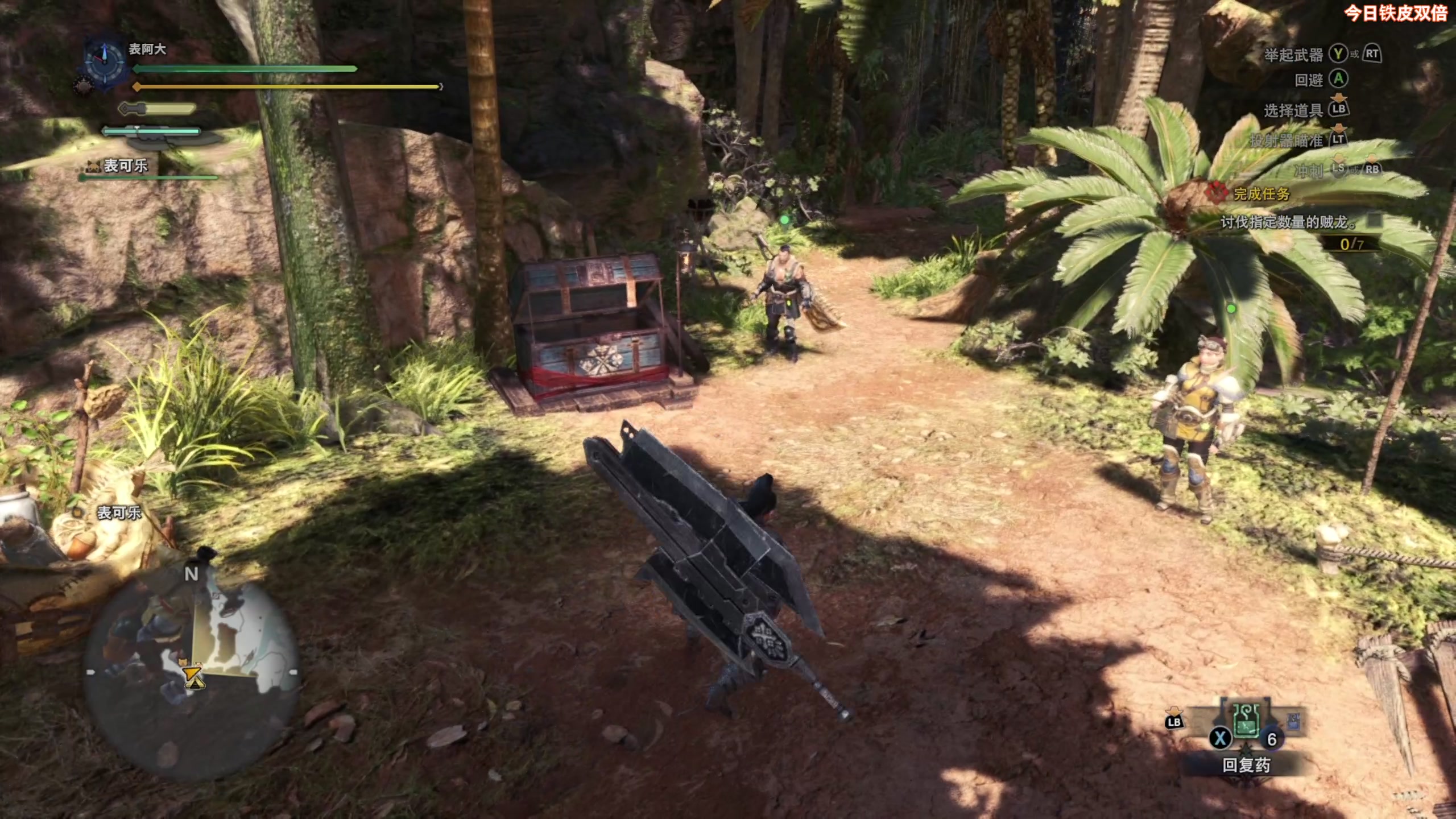 【2024-02-12 18点场】尐表哥：老表：起晚了吃口饭来！