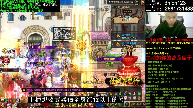 【DNF】今日不服的精彩时刻 20240212 01点场