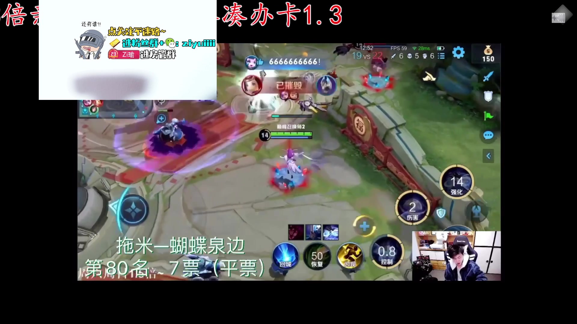【2024-02-12 20点场】Ziyuii：新年好呀家人们祝福大家