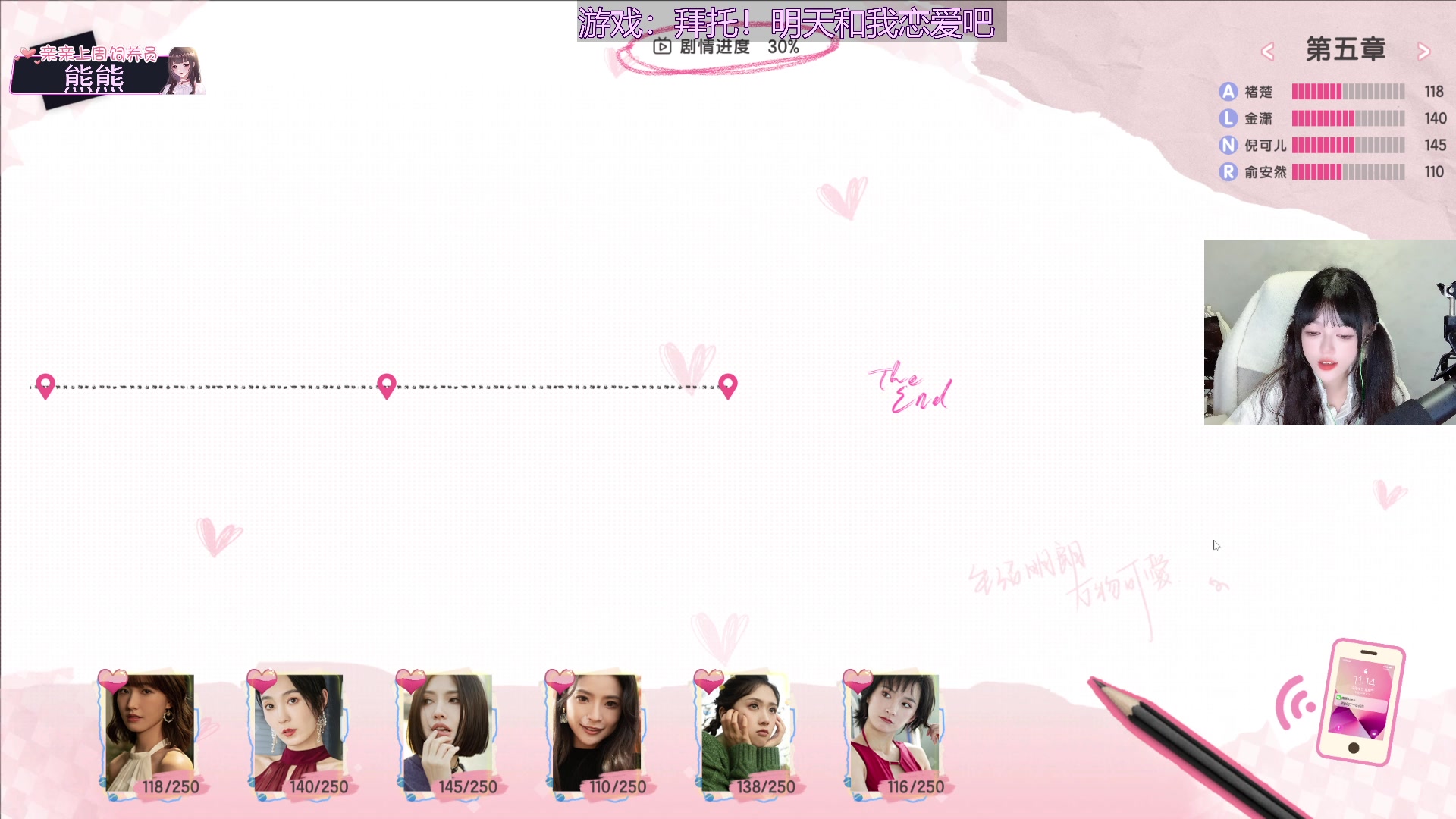 【2024-02-11 22点场】小琳达Linda：【琳达】龙年大吉