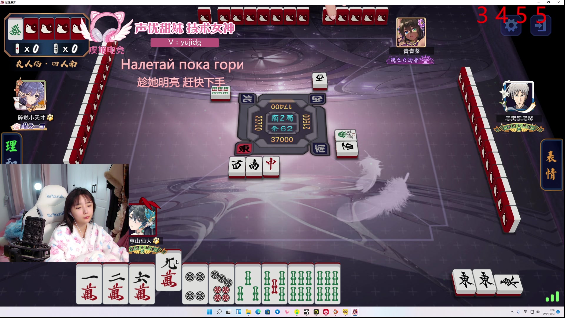 【2024-02-12 04点场】塔莉娅QAQ：社恐文静内向的小女生