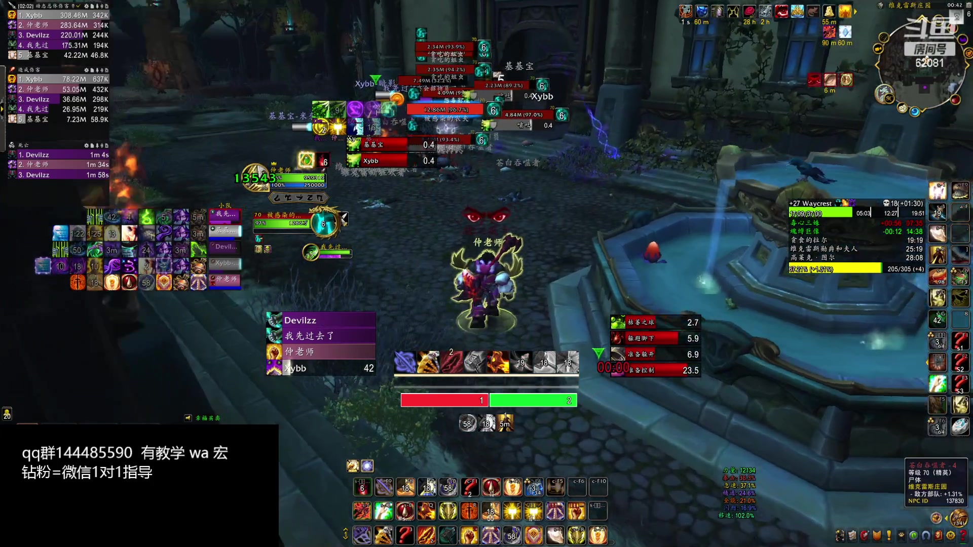 【2024-02-12 00点场】叶落乄初冬：祝大家新年快乐~吉祥如意~