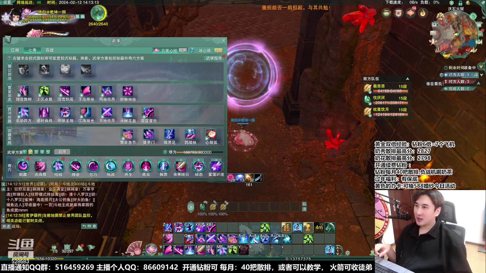 【2024-02-12 13点场】忆旧年丶：【双倍亲密°】奶秀散排