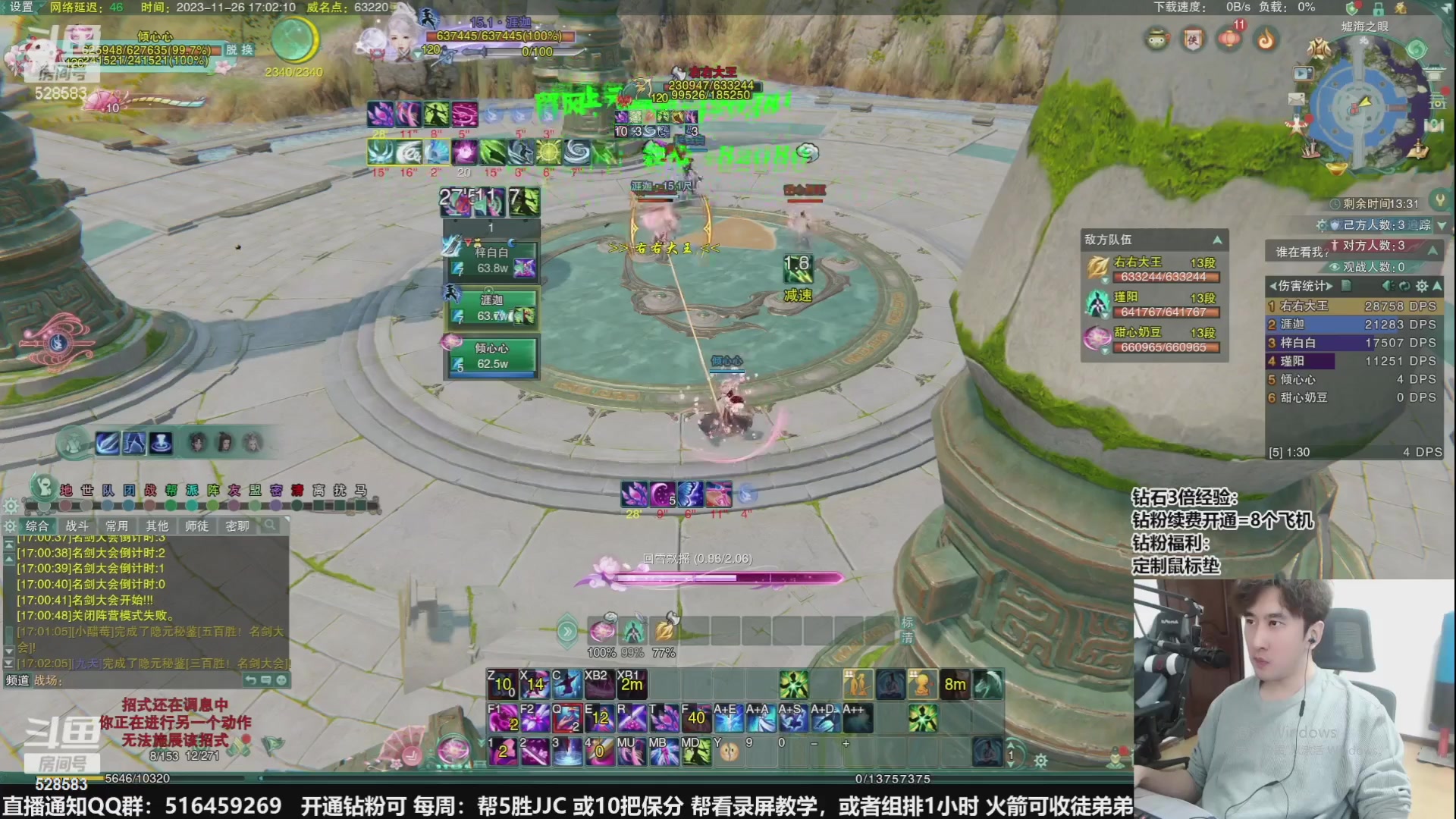 【2024-02-12 07点场】忆旧年丶：【黄金双倍】：5奶散排