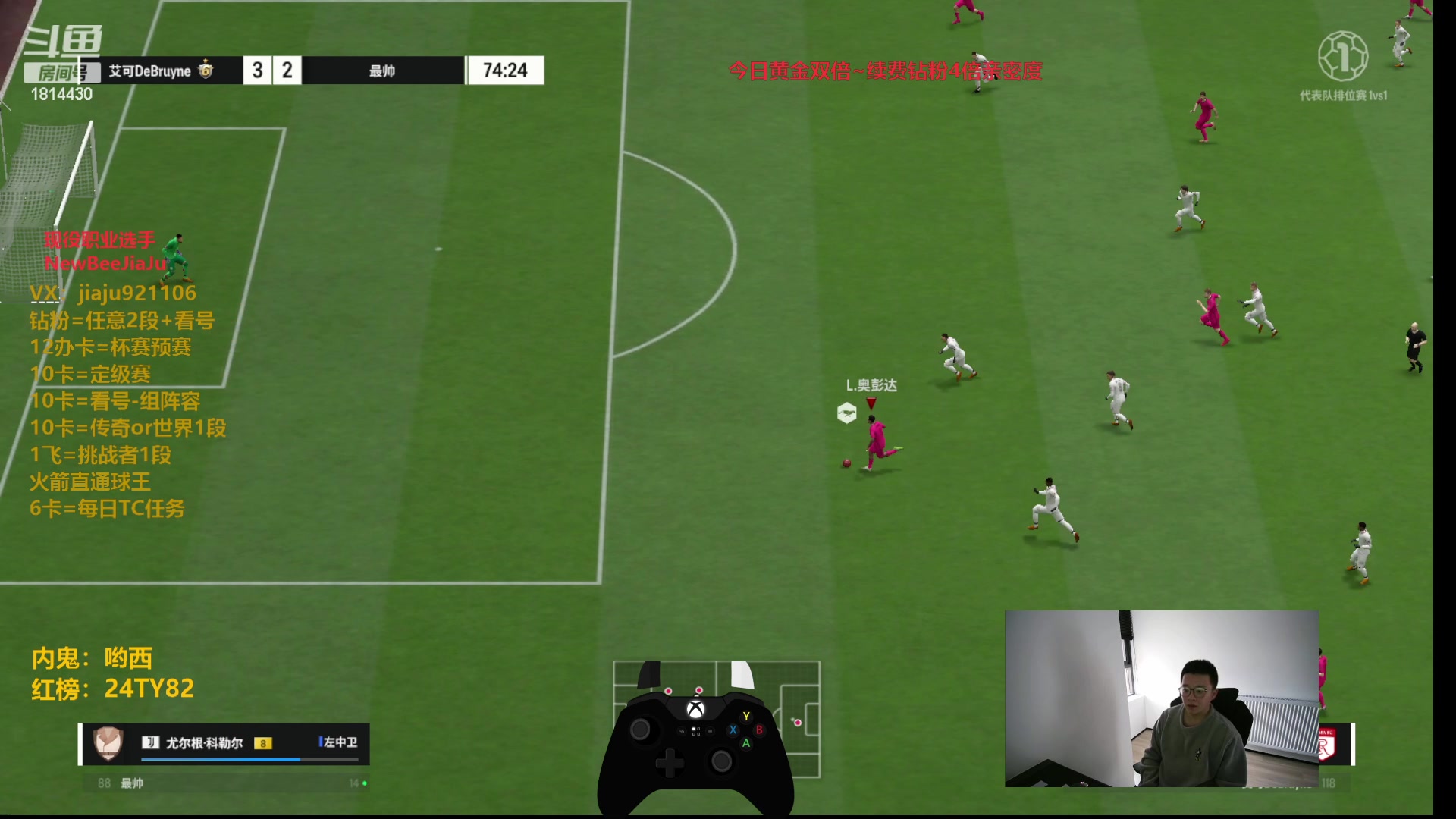 【2024-02-11 16点场】JiaJu就是我啊：大年初二 ，黄金双倍~