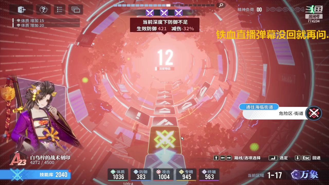 【2024-02-11 22点场】谎言言0V0：言：细节决定成败