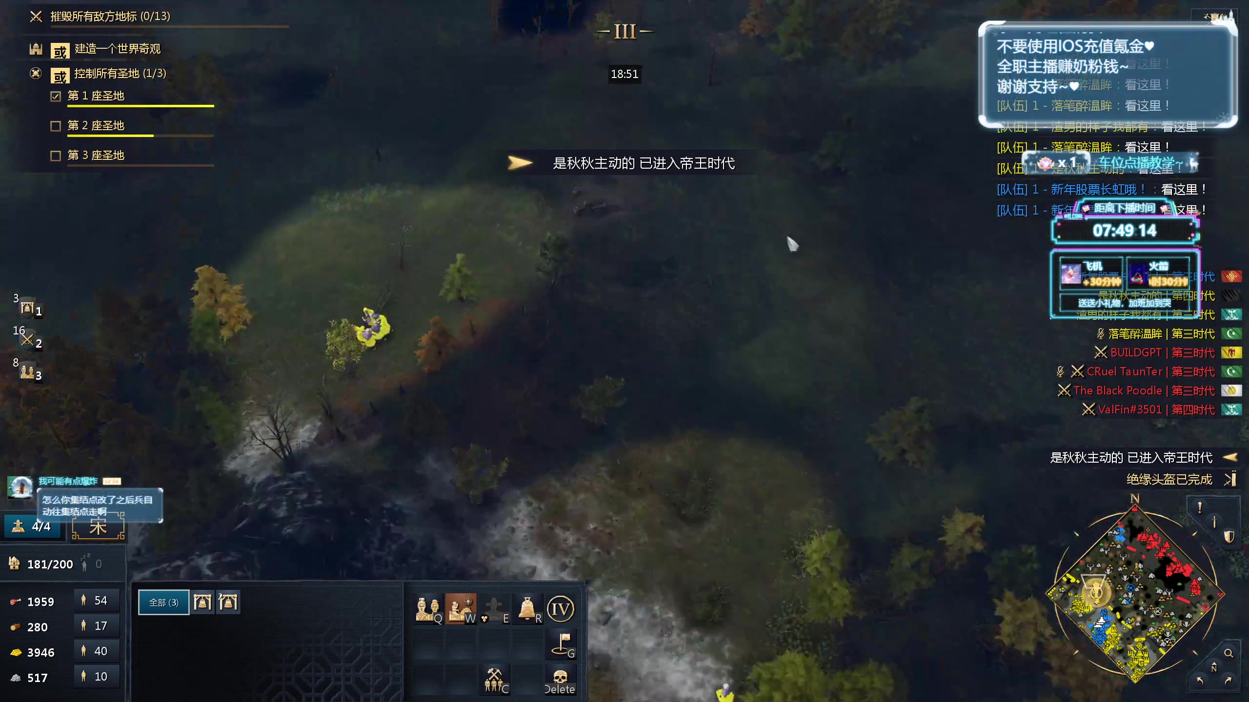 【2024-02-12 19点场】顾非池：新年快乐！直播陪大家过新年！