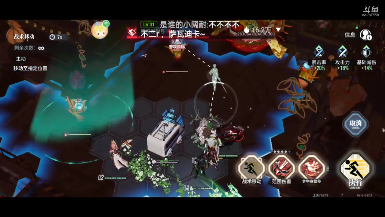 【2024-02-10 12点场】全肉馄饨：白荆回廊冲冲呀