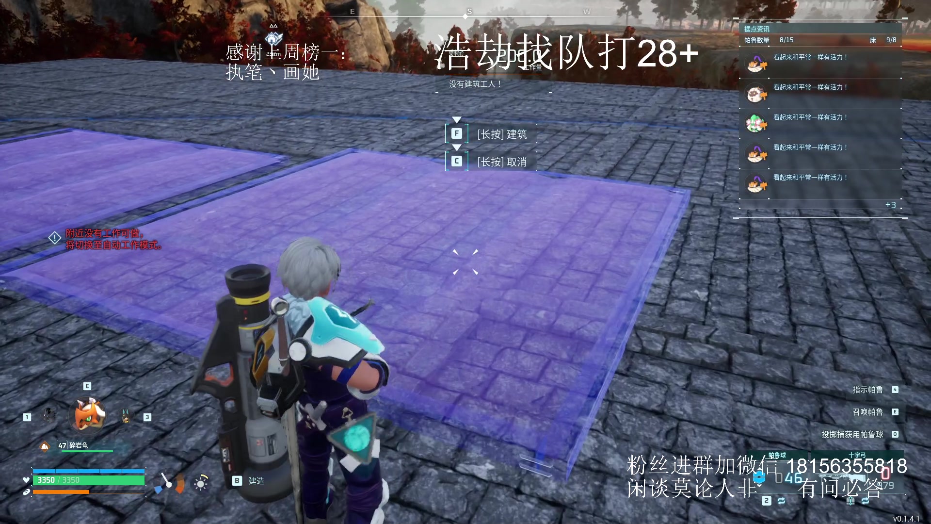 【2024-02-11 21点场】许言0407：许老板：恶魔猎手团本大秘境