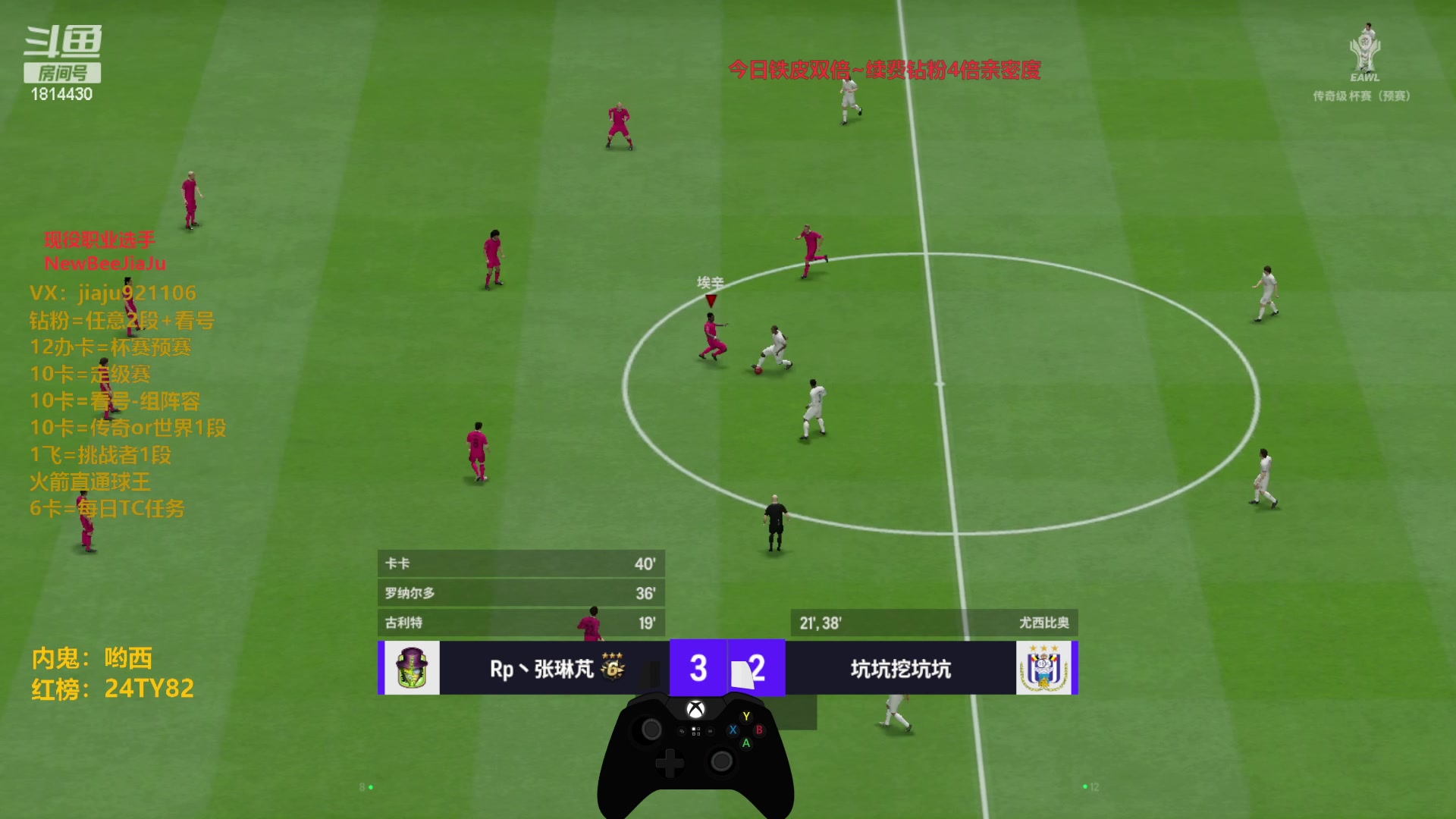 【2024-02-12 20点场】JiaJu就是我啊：大年初三，铁皮双倍