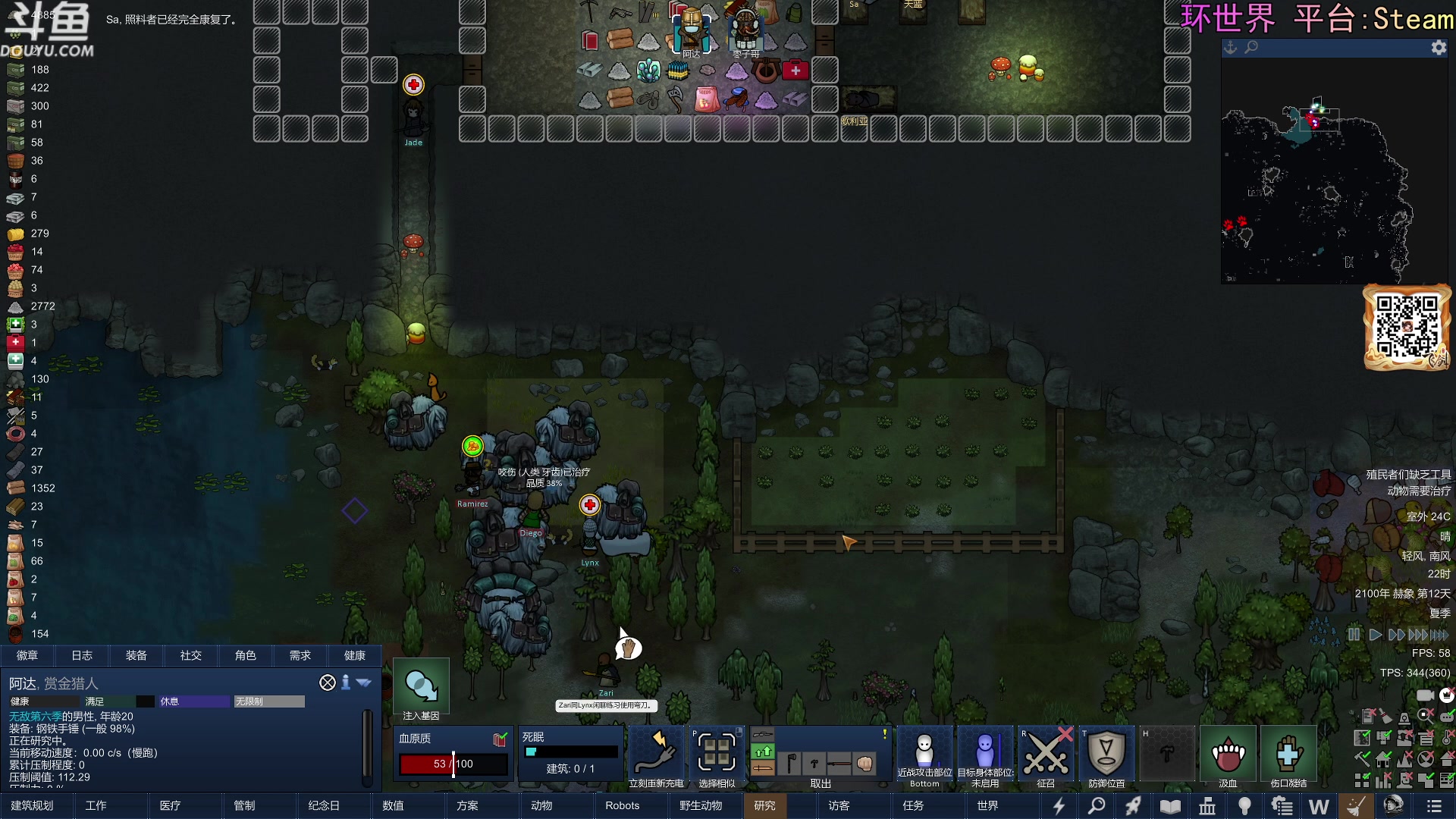 【2024-02-12 01点场】荣耀洋洋：【洋洋】新年快乐，龙年大吉！