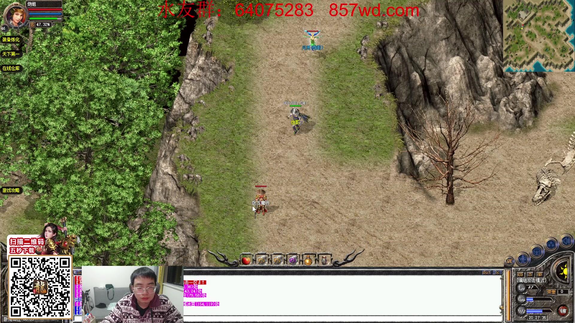 【2024-02-12 19点场】主播温州炮哥：玩传奇找炮哥