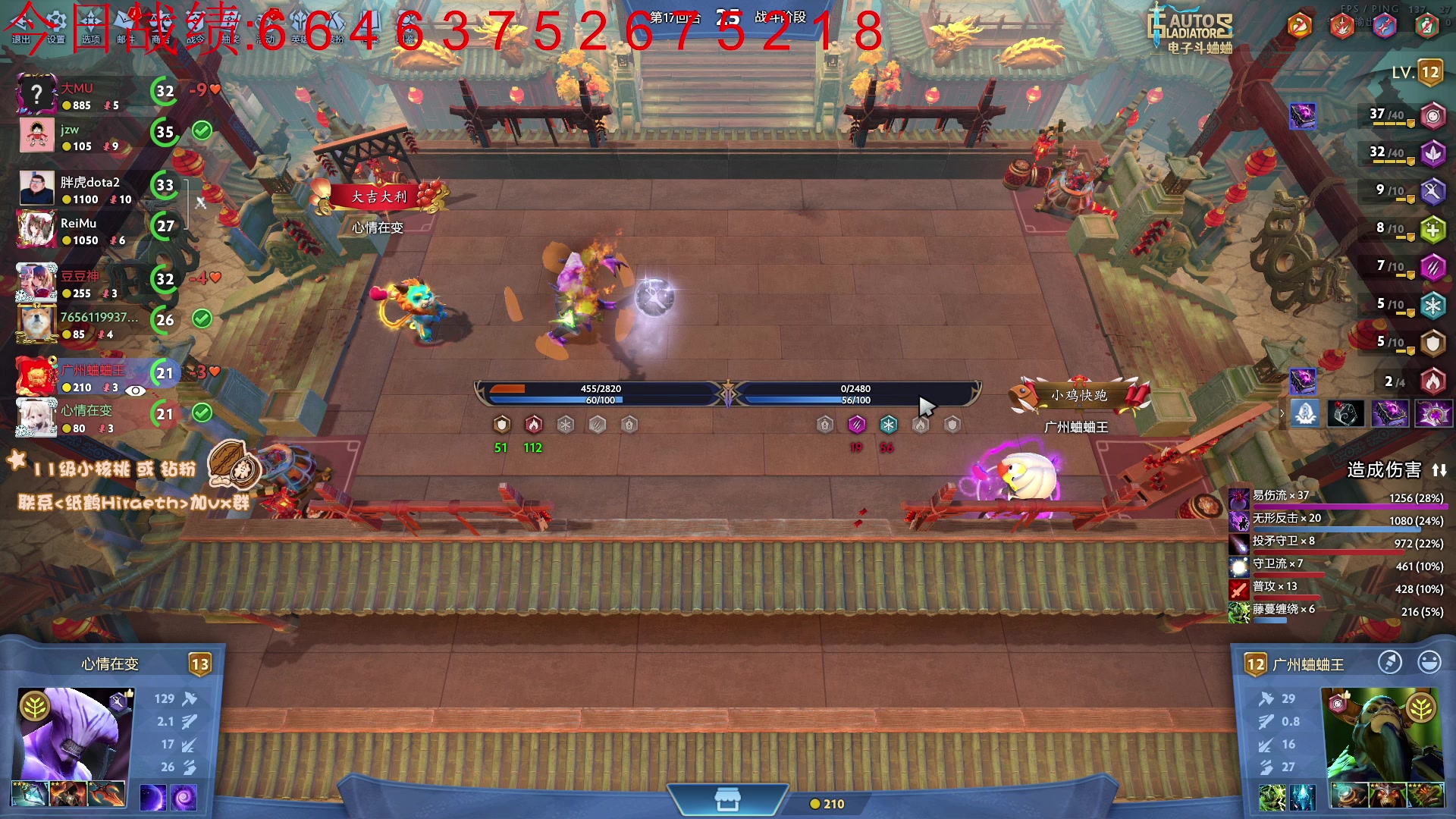 【2024-02-12 20点场】sakira丶hao：4+2and斗蛐蛐