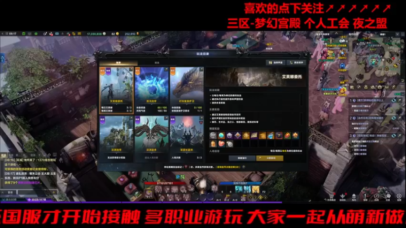 【2024-02-08 08点场】三凯1986：三区的1500+每一天